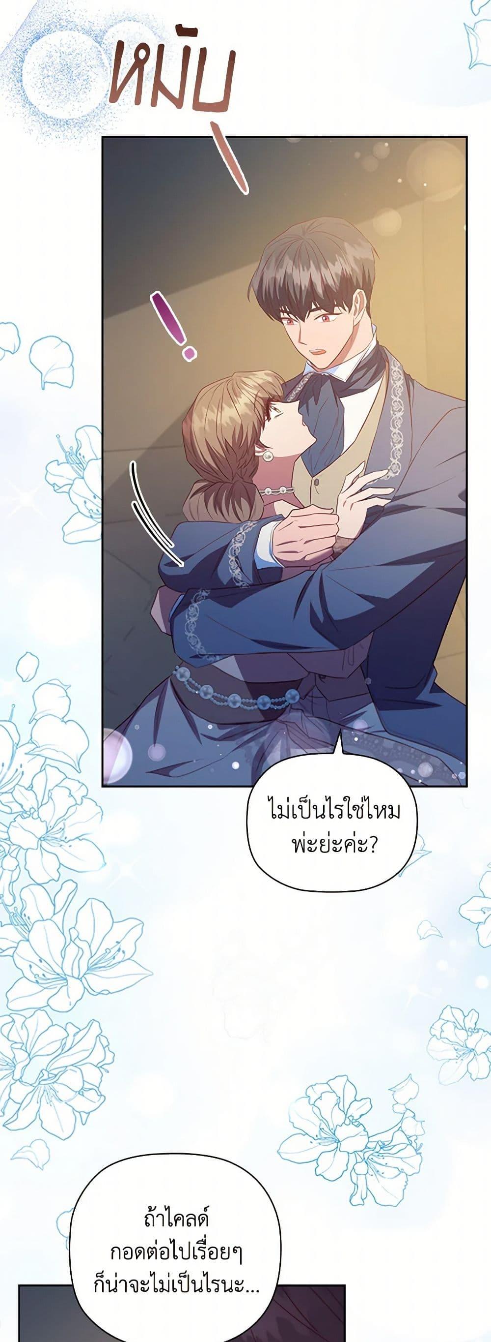 Manga-lc-com อ่านมังงะ อ่านการ์ตูน ออนไลน์ ฟรี An Extra In The Family Is The First To Be Abandoned ตอนที่ 1 2 3 4 5 6 7 8 9 10 11 12 13 14 ฟรี ไม่มีโฆษณา Manga-lc - อ่าน มังงะ อ่าน การ์ตูน ออนไลน์ อ่านมังงะ ฟรี
