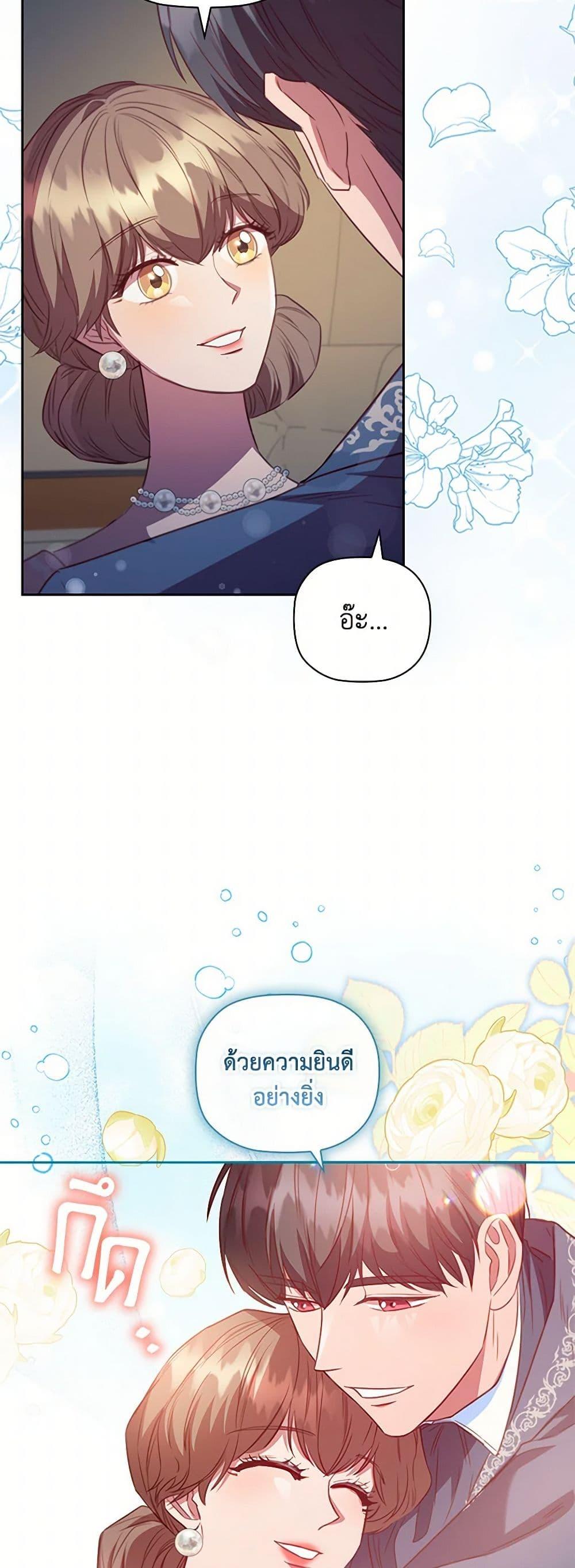Manga-lc-com อ่านมังงะ อ่านการ์ตูน ออนไลน์ ฟรี An Extra In The Family Is The First To Be Abandoned ตอนที่ 1 2 3 4 5 6 7 8 9 10 11 12 13 14 ฟรี ไม่มีโฆษณา Manga-lc - อ่าน มังงะ อ่าน การ์ตูน ออนไลน์ อ่านมังงะ ฟรี