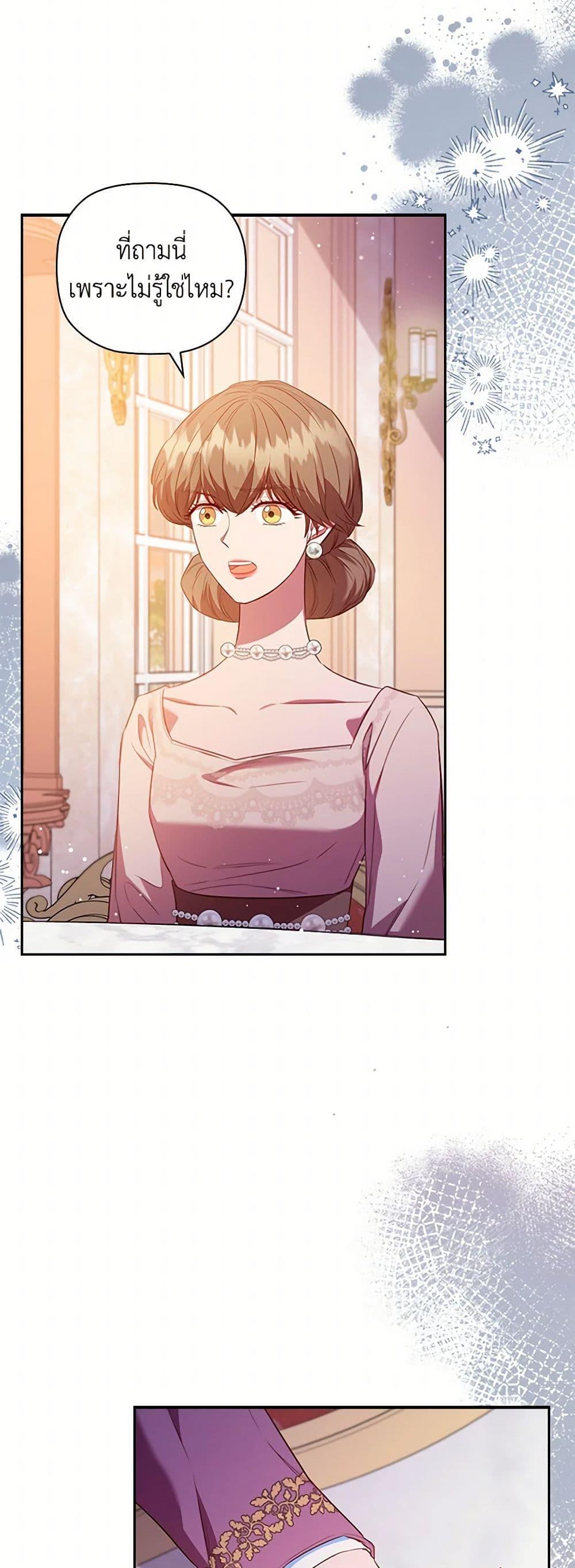 Manga-lc-com อ่านมังงะ อ่านการ์ตูน ออนไลน์ ฟรี An Extra In The Family Is The First To Be Abandoned ตอนที่ 1 2 3 4 5 6 7 8 9 10 11 12 13 14 ฟรี ไม่มีโฆษณา Manga-lc - อ่าน มังงะ อ่าน การ์ตูน ออนไลน์ อ่านมังงะ ฟรี