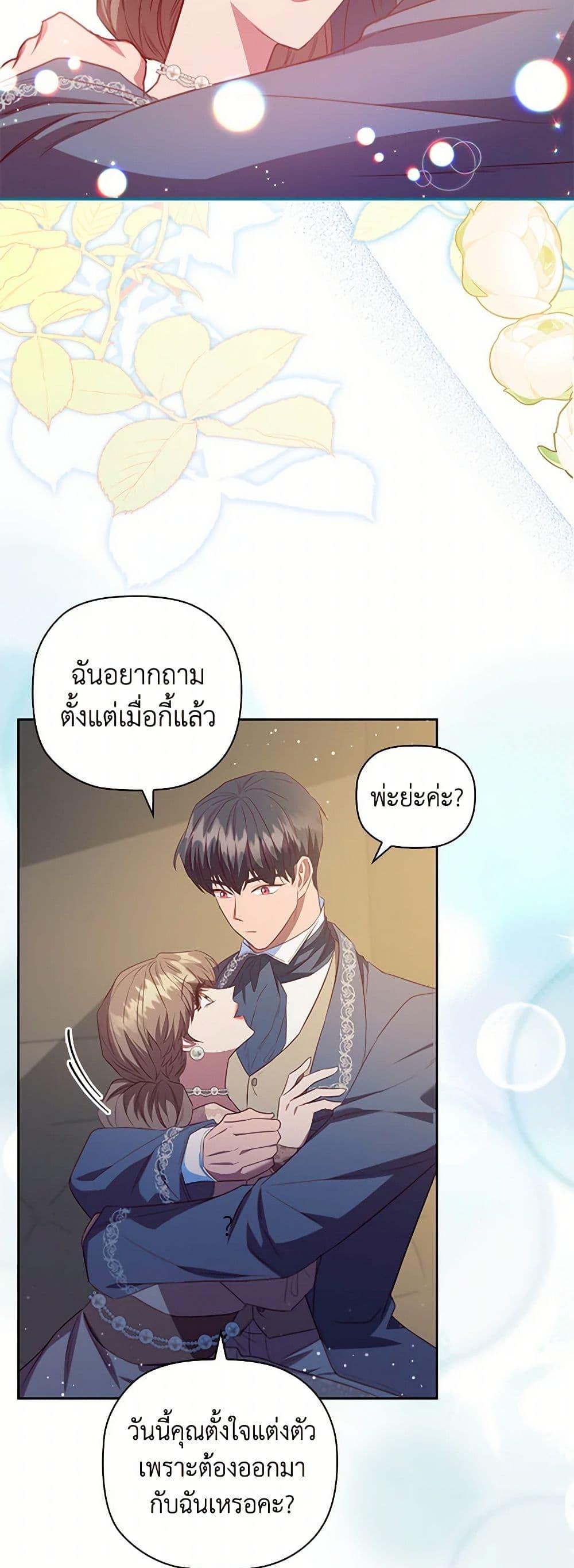 Manga-lc-com อ่านมังงะ อ่านการ์ตูน ออนไลน์ ฟรี An Extra In The Family Is The First To Be Abandoned ตอนที่ 1 2 3 4 5 6 7 8 9 10 11 12 13 14 ฟรี ไม่มีโฆษณา Manga-lc - อ่าน มังงะ อ่าน การ์ตูน ออนไลน์ อ่านมังงะ ฟรี