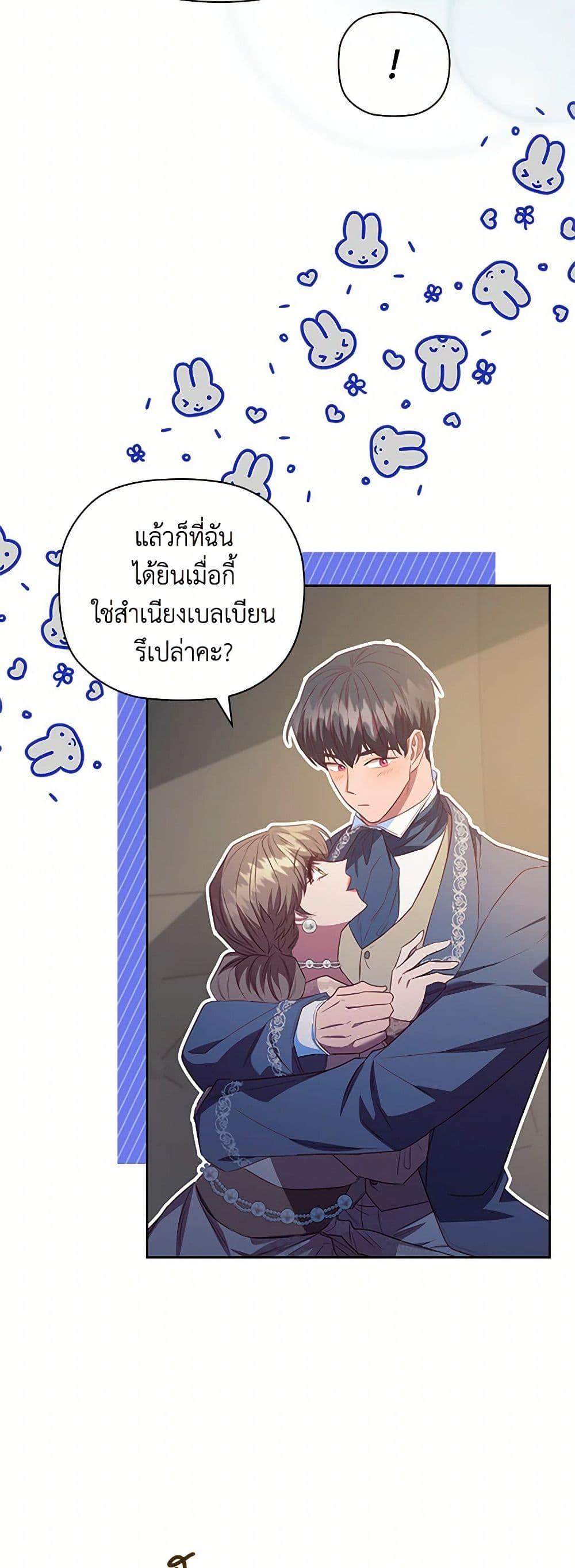 Manga-lc-com อ่านมังงะ อ่านการ์ตูน ออนไลน์ ฟรี An Extra In The Family Is The First To Be Abandoned ตอนที่ 1 2 3 4 5 6 7 8 9 10 11 12 13 14 ฟรี ไม่มีโฆษณา Manga-lc - อ่าน มังงะ อ่าน การ์ตูน ออนไลน์ อ่านมังงะ ฟรี