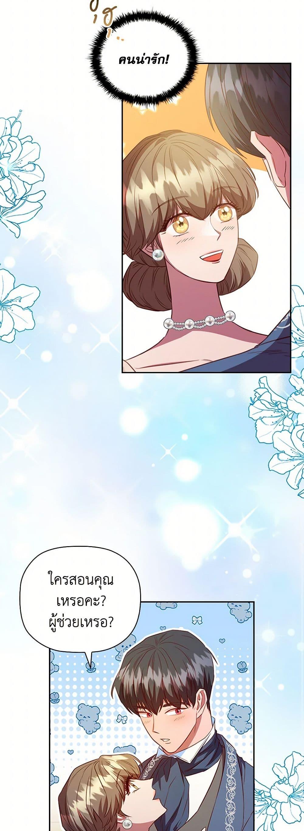 Manga-lc-com อ่านมังงะ อ่านการ์ตูน ออนไลน์ ฟรี An Extra In The Family Is The First To Be Abandoned ตอนที่ 1 2 3 4 5 6 7 8 9 10 11 12 13 14 ฟรี ไม่มีโฆษณา Manga-lc - อ่าน มังงะ อ่าน การ์ตูน ออนไลน์ อ่านมังงะ ฟรี
