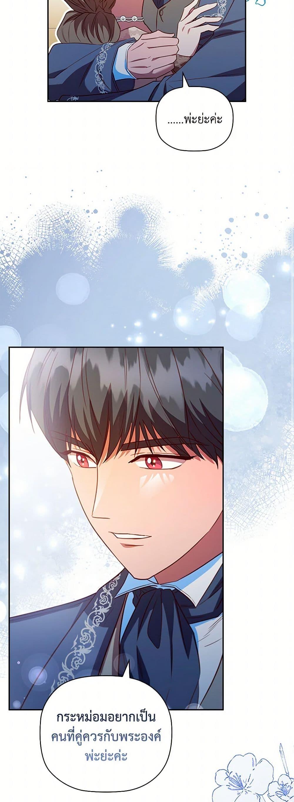 Manga-lc-com อ่านมังงะ อ่านการ์ตูน ออนไลน์ ฟรี An Extra In The Family Is The First To Be Abandoned ตอนที่ 1 2 3 4 5 6 7 8 9 10 11 12 13 14 ฟรี ไม่มีโฆษณา Manga-lc - อ่าน มังงะ อ่าน การ์ตูน ออนไลน์ อ่านมังงะ ฟรี