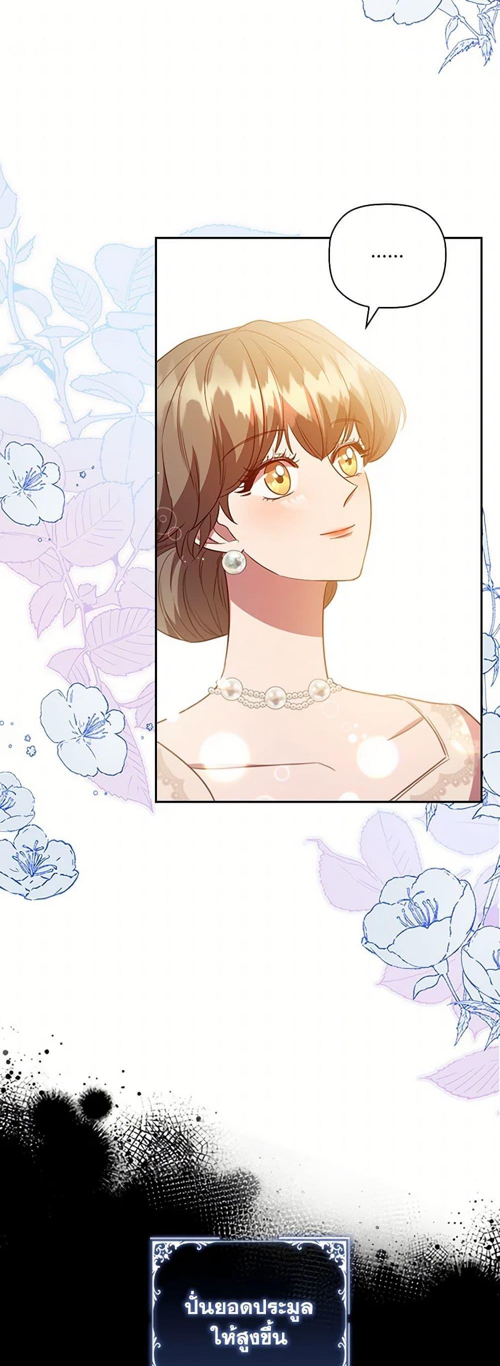 Manga-lc-com อ่านมังงะ อ่านการ์ตูน ออนไลน์ ฟรี An Extra In The Family Is The First To Be Abandoned ตอนที่ 1 2 3 4 5 6 7 8 9 10 11 12 13 14 ฟรี ไม่มีโฆษณา Manga-lc - อ่าน มังงะ อ่าน การ์ตูน ออนไลน์ อ่านมังงะ ฟรี