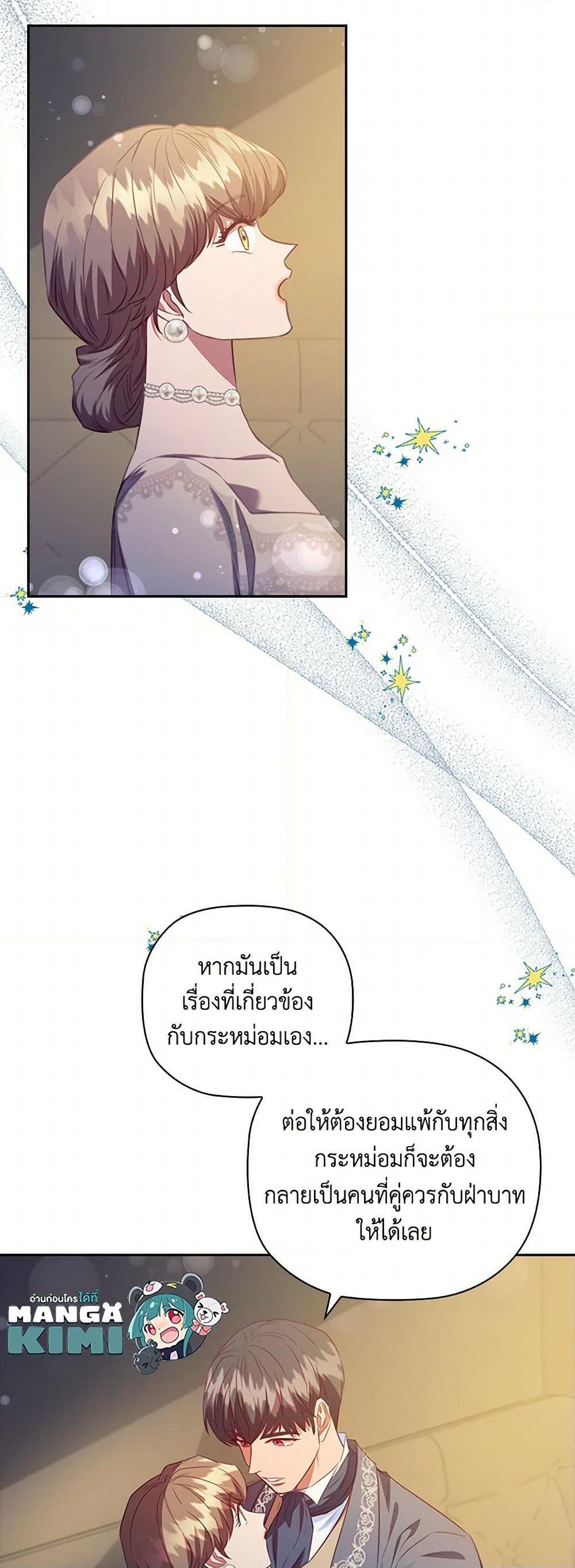Manga-lc-com อ่านมังงะ อ่านการ์ตูน ออนไลน์ ฟรี An Extra In The Family Is The First To Be Abandoned ตอนที่ 1 2 3 4 5 6 7 8 9 10 11 12 13 14 ฟรี ไม่มีโฆษณา Manga-lc - อ่าน มังงะ อ่าน การ์ตูน ออนไลน์ อ่านมังงะ ฟรี