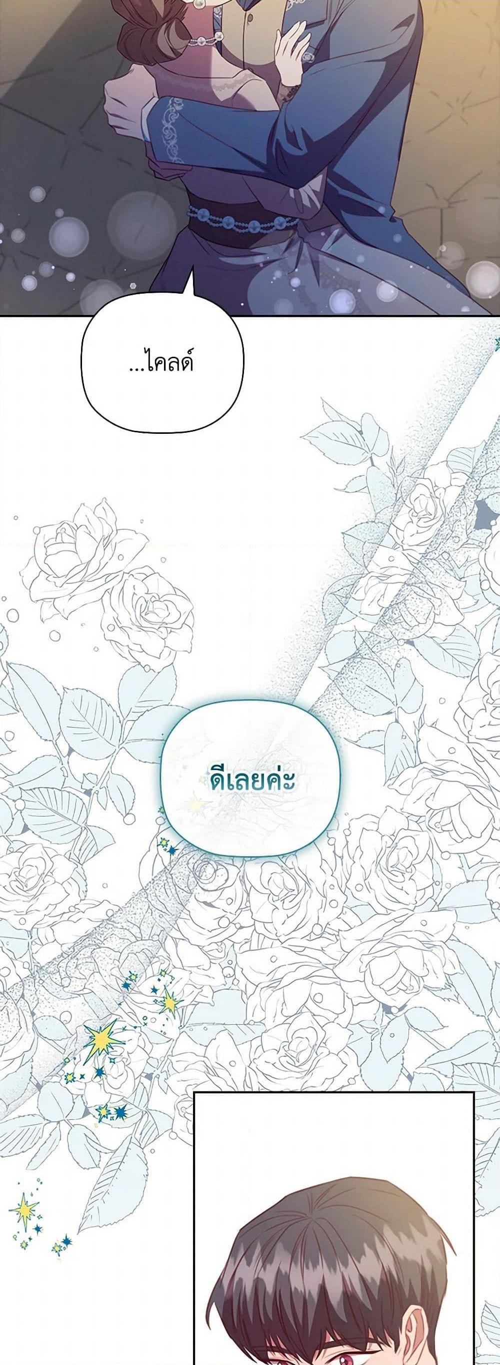 Manga-lc-com อ่านมังงะ อ่านการ์ตูน ออนไลน์ ฟรี An Extra In The Family Is The First To Be Abandoned ตอนที่ 1 2 3 4 5 6 7 8 9 10 11 12 13 14 ฟรี ไม่มีโฆษณา Manga-lc - อ่าน มังงะ อ่าน การ์ตูน ออนไลน์ อ่านมังงะ ฟรี