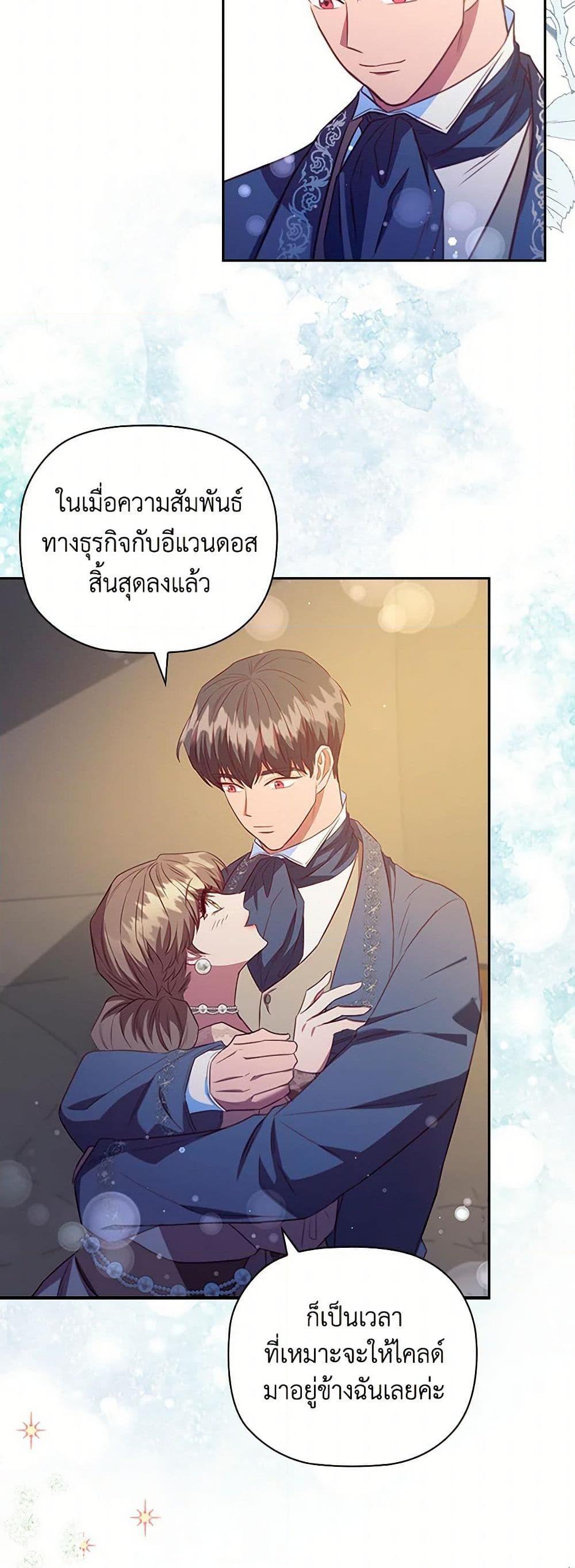 Manga-lc-com อ่านมังงะ อ่านการ์ตูน ออนไลน์ ฟรี An Extra In The Family Is The First To Be Abandoned ตอนที่ 1 2 3 4 5 6 7 8 9 10 11 12 13 14 ฟรี ไม่มีโฆษณา Manga-lc - อ่าน มังงะ อ่าน การ์ตูน ออนไลน์ อ่านมังงะ ฟรี
