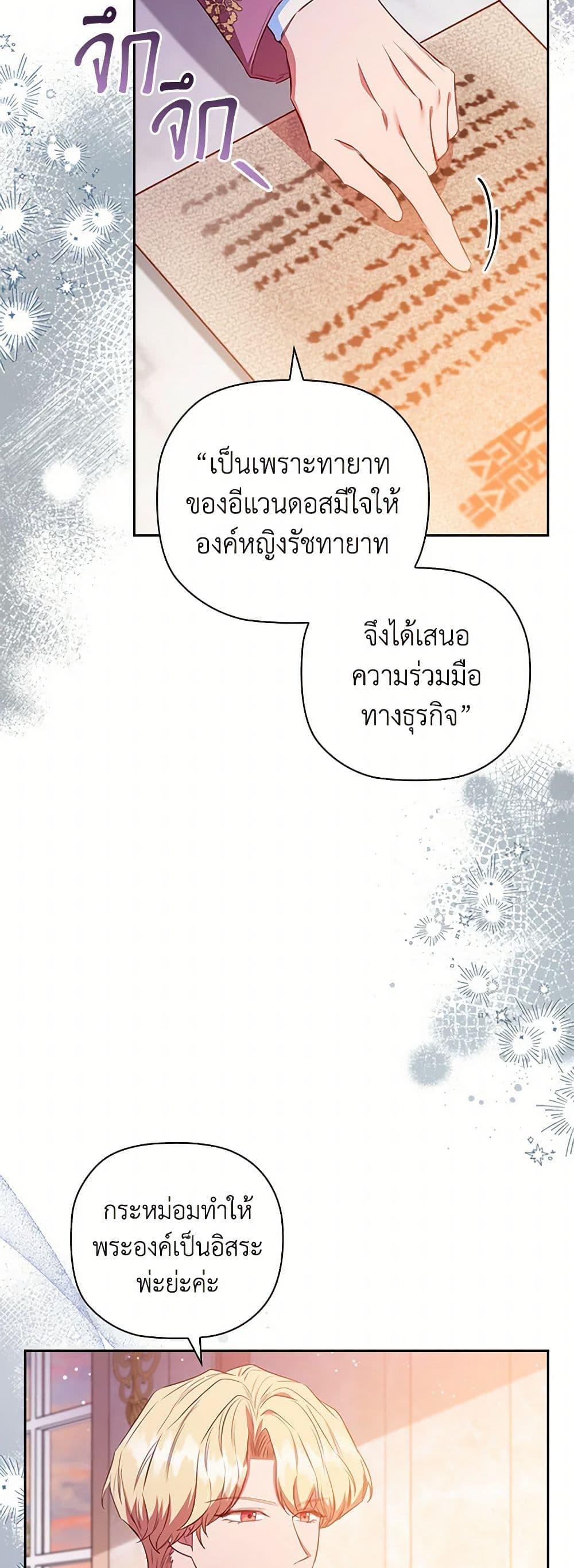 Manga-lc-com อ่านมังงะ อ่านการ์ตูน ออนไลน์ ฟรี An Extra In The Family Is The First To Be Abandoned ตอนที่ 1 2 3 4 5 6 7 8 9 10 11 12 13 14 ฟรี ไม่มีโฆษณา Manga-lc - อ่าน มังงะ อ่าน การ์ตูน ออนไลน์ อ่านมังงะ ฟรี
