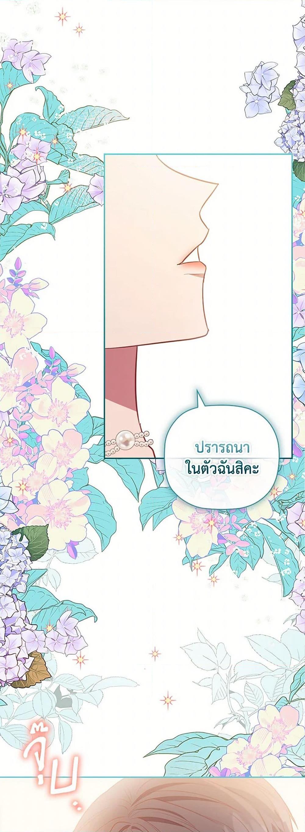 Manga-lc-com อ่านมังงะ อ่านการ์ตูน ออนไลน์ ฟรี An Extra In The Family Is The First To Be Abandoned ตอนที่ 1 2 3 4 5 6 7 8 9 10 11 12 13 14 ฟรี ไม่มีโฆษณา Manga-lc - อ่าน มังงะ อ่าน การ์ตูน ออนไลน์ อ่านมังงะ ฟรี