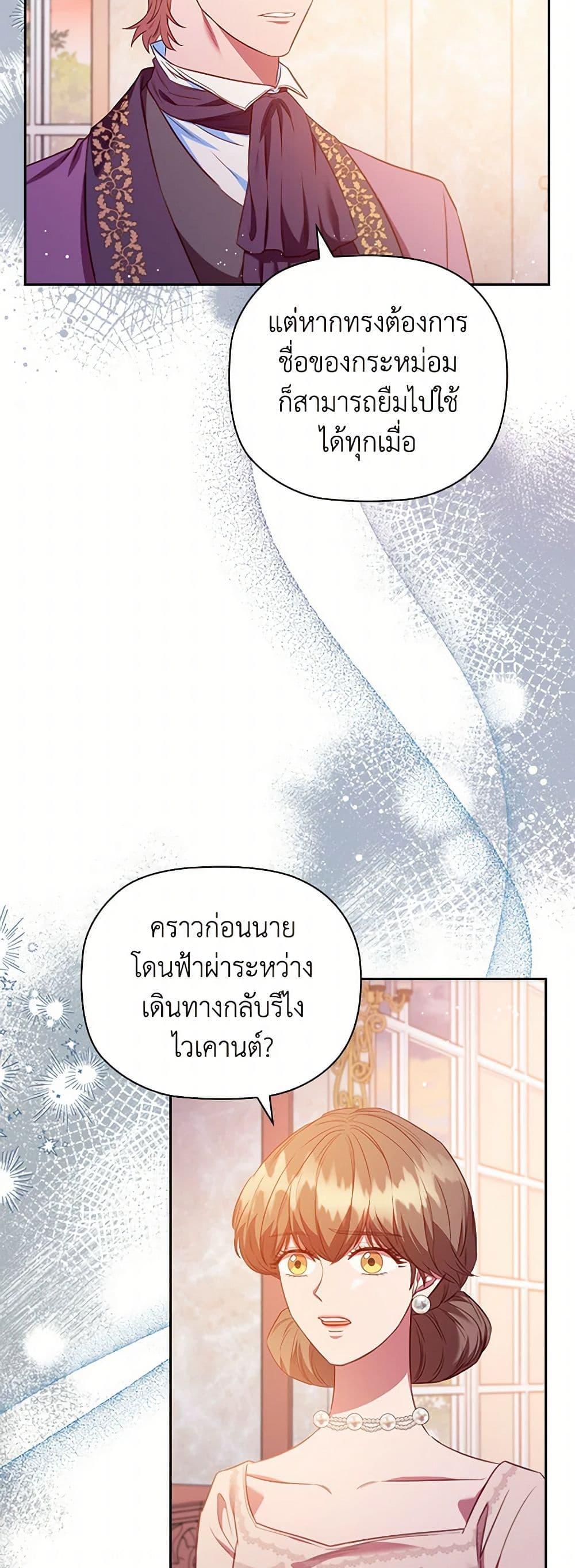 Manga-lc-com อ่านมังงะ อ่านการ์ตูน ออนไลน์ ฟรี An Extra In The Family Is The First To Be Abandoned ตอนที่ 1 2 3 4 5 6 7 8 9 10 11 12 13 14 ฟรี ไม่มีโฆษณา Manga-lc - อ่าน มังงะ อ่าน การ์ตูน ออนไลน์ อ่านมังงะ ฟรี