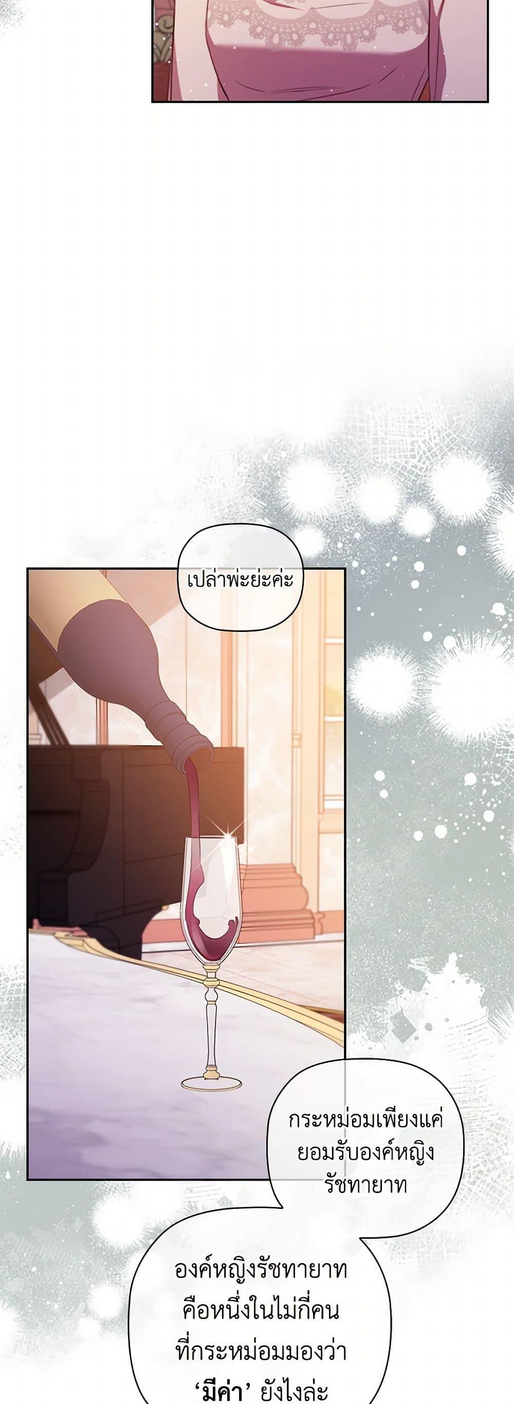 Manga-lc-com อ่านมังงะ อ่านการ์ตูน ออนไลน์ ฟรี An Extra In The Family Is The First To Be Abandoned ตอนที่ 1 2 3 4 5 6 7 8 9 10 11 12 13 14 ฟรี ไม่มีโฆษณา Manga-lc - อ่าน มังงะ อ่าน การ์ตูน ออนไลน์ อ่านมังงะ ฟรี