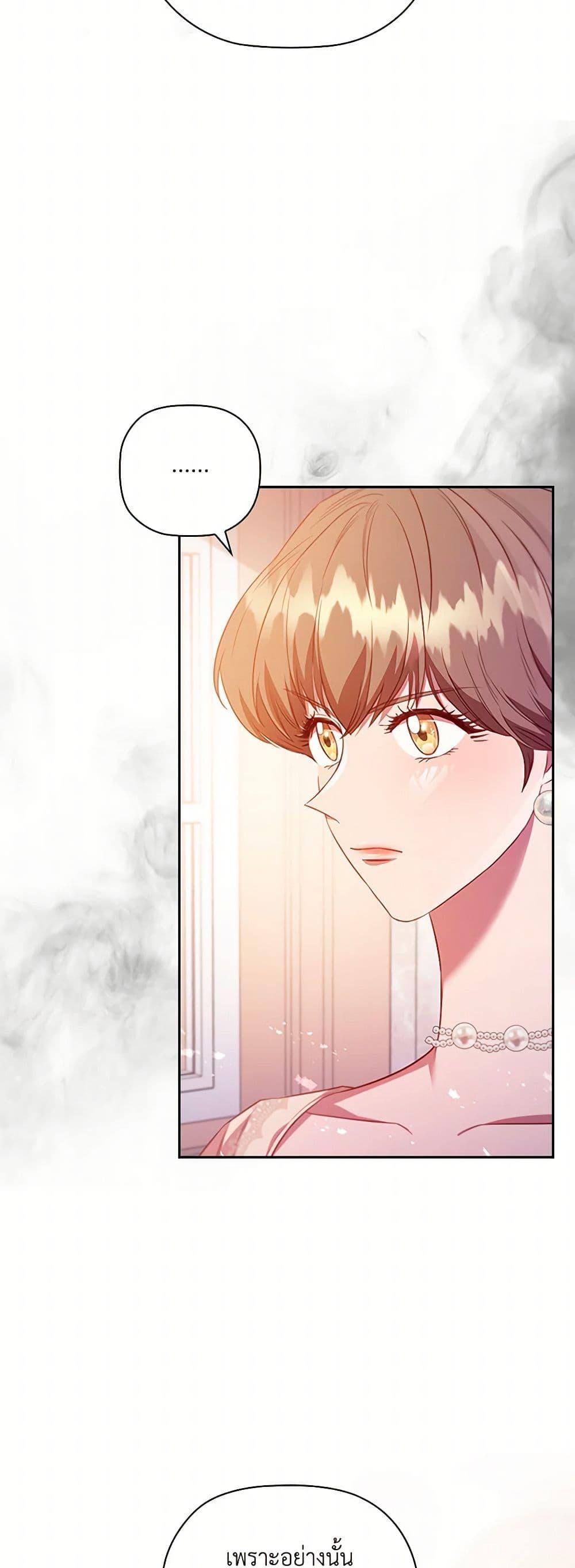 Manga-lc-com อ่านมังงะ อ่านการ์ตูน ออนไลน์ ฟรี An Extra In The Family Is The First To Be Abandoned ตอนที่ 1 2 3 4 5 6 7 8 9 10 11 12 13 14 ฟรี ไม่มีโฆษณา Manga-lc - อ่าน มังงะ อ่าน การ์ตูน ออนไลน์ อ่านมังงะ ฟรี