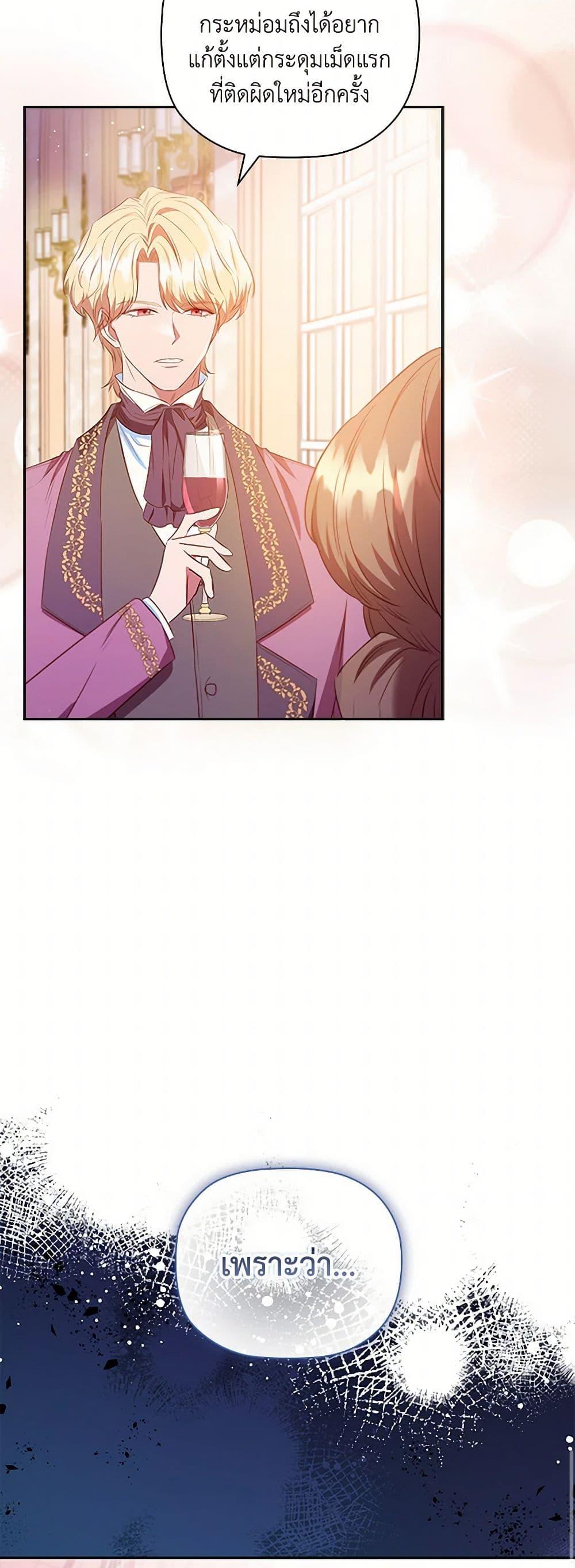 Manga-lc-com อ่านมังงะ อ่านการ์ตูน ออนไลน์ ฟรี An Extra In The Family Is The First To Be Abandoned ตอนที่ 1 2 3 4 5 6 7 8 9 10 11 12 13 14 ฟรี ไม่มีโฆษณา Manga-lc - อ่าน มังงะ อ่าน การ์ตูน ออนไลน์ อ่านมังงะ ฟรี