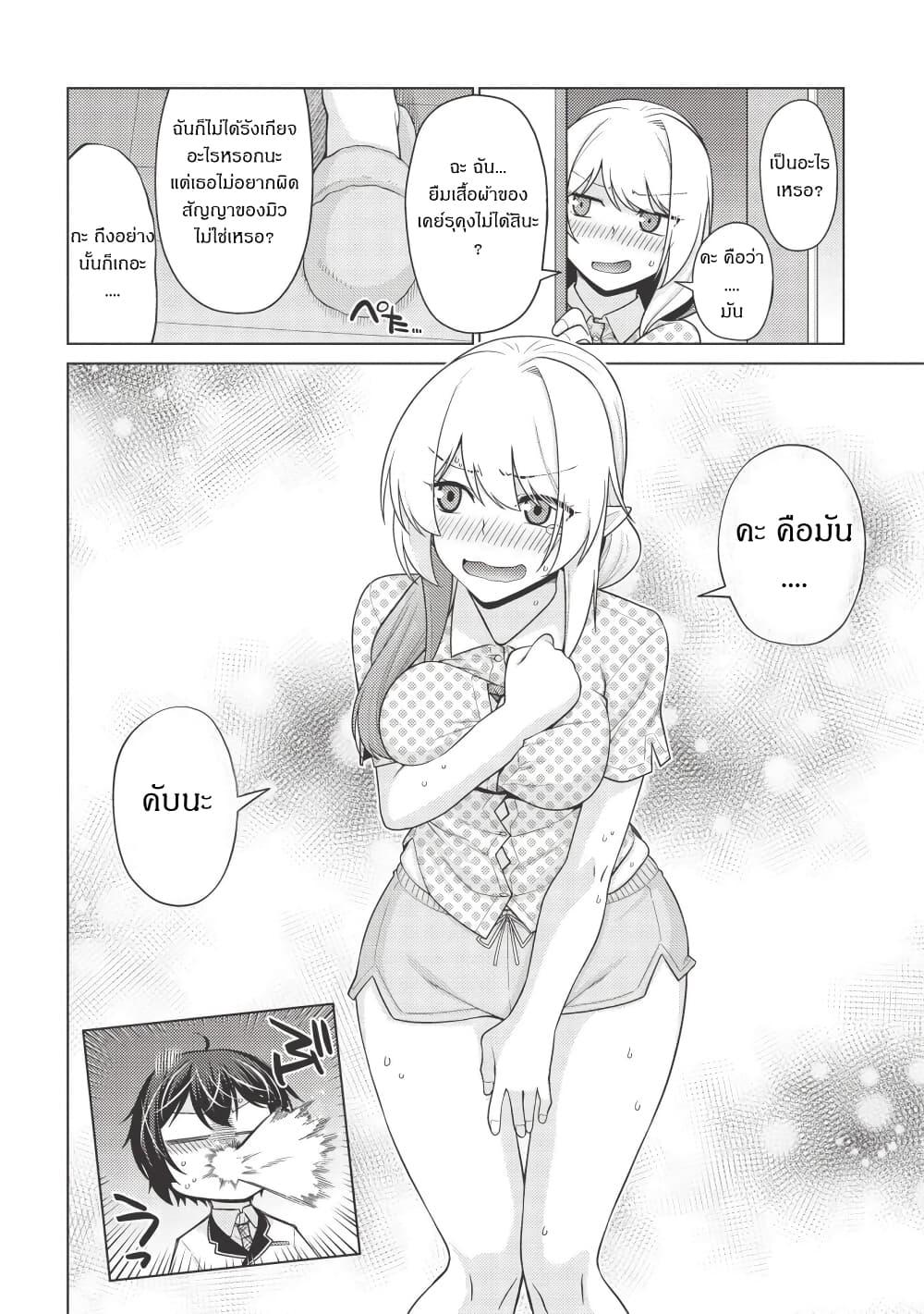 Manga-lc-com อ่านมังงะ อ่านการ์ตูน ออนไลน์ ฟรี Tales of Taking Throne Who the Weakest and Incompetent Student ตอนที่ 1 2 3 4 5 6 7 8 9 10 11 12 13 14 ฟรี ไม่มีโฆษณา Manga-lc - อ่าน มังงะ อ่าน การ์ตูน ออนไลน์ อ่านมังงะ ฟรี