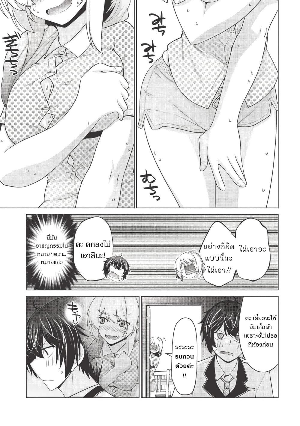 Manga-lc-com อ่านมังงะ อ่านการ์ตูน ออนไลน์ ฟรี Tales of Taking Throne Who the Weakest and Incompetent Student ตอนที่ 1 2 3 4 5 6 7 8 9 10 11 12 13 14 ฟรี ไม่มีโฆษณา Manga-lc - อ่าน มังงะ อ่าน การ์ตูน ออนไลน์ อ่านมังงะ ฟรี