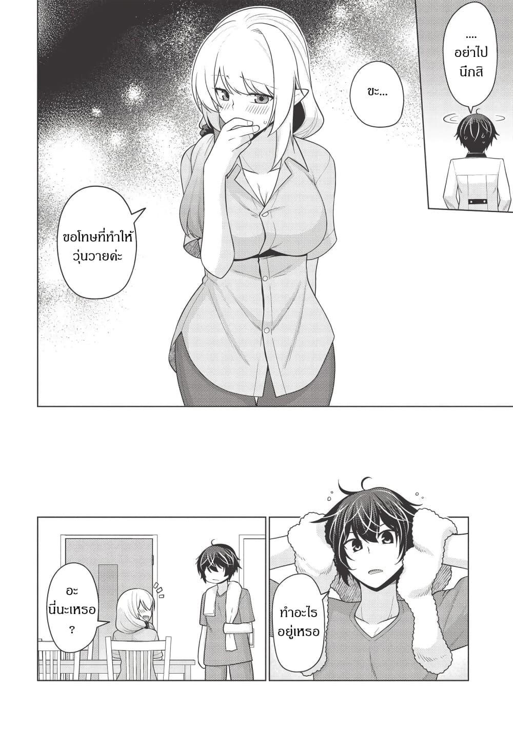 Manga-lc-com อ่านมังงะ อ่านการ์ตูน ออนไลน์ ฟรี Tales of Taking Throne Who the Weakest and Incompetent Student ตอนที่ 1 2 3 4 5 6 7 8 9 10 11 12 13 14 ฟรี ไม่มีโฆษณา Manga-lc - อ่าน มังงะ อ่าน การ์ตูน ออนไลน์ อ่านมังงะ ฟรี