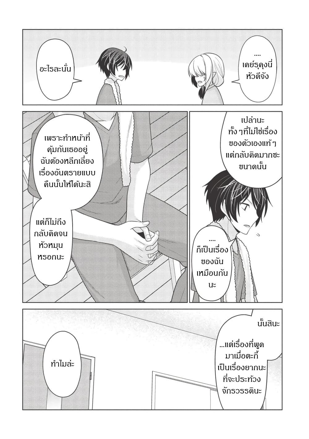 Manga-lc-com อ่านมังงะ อ่านการ์ตูน ออนไลน์ ฟรี Tales of Taking Throne Who the Weakest and Incompetent Student ตอนที่ 1 2 3 4 5 6 7 8 9 10 11 12 13 14 ฟรี ไม่มีโฆษณา Manga-lc - อ่าน มังงะ อ่าน การ์ตูน ออนไลน์ อ่านมังงะ ฟรี