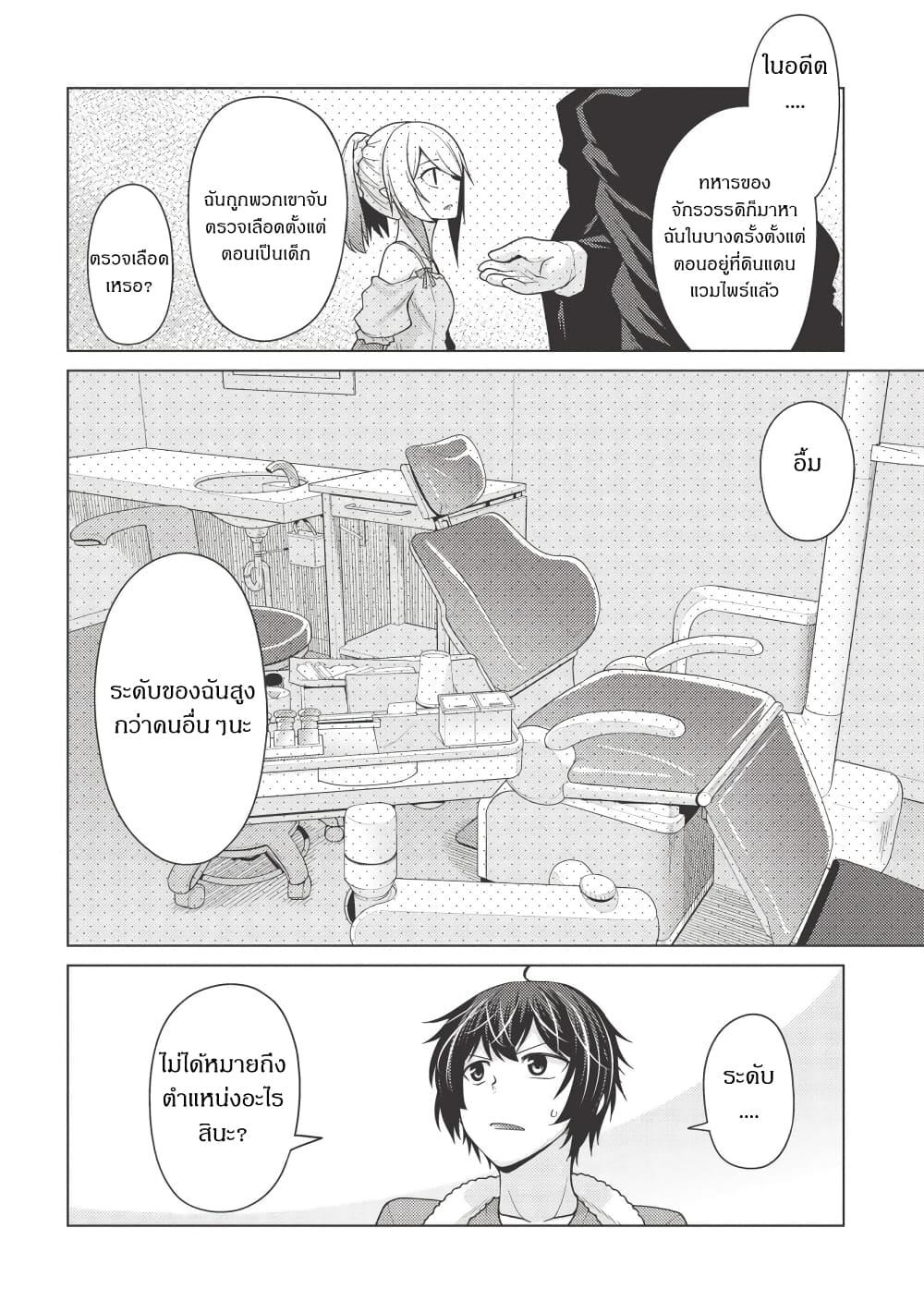 Manga-lc-com อ่านมังงะ อ่านการ์ตูน ออนไลน์ ฟรี Tales of Taking Throne Who the Weakest and Incompetent Student ตอนที่ 1 2 3 4 5 6 7 8 9 10 11 12 13 14 ฟรี ไม่มีโฆษณา Manga-lc - อ่าน มังงะ อ่าน การ์ตูน ออนไลน์ อ่านมังงะ ฟรี