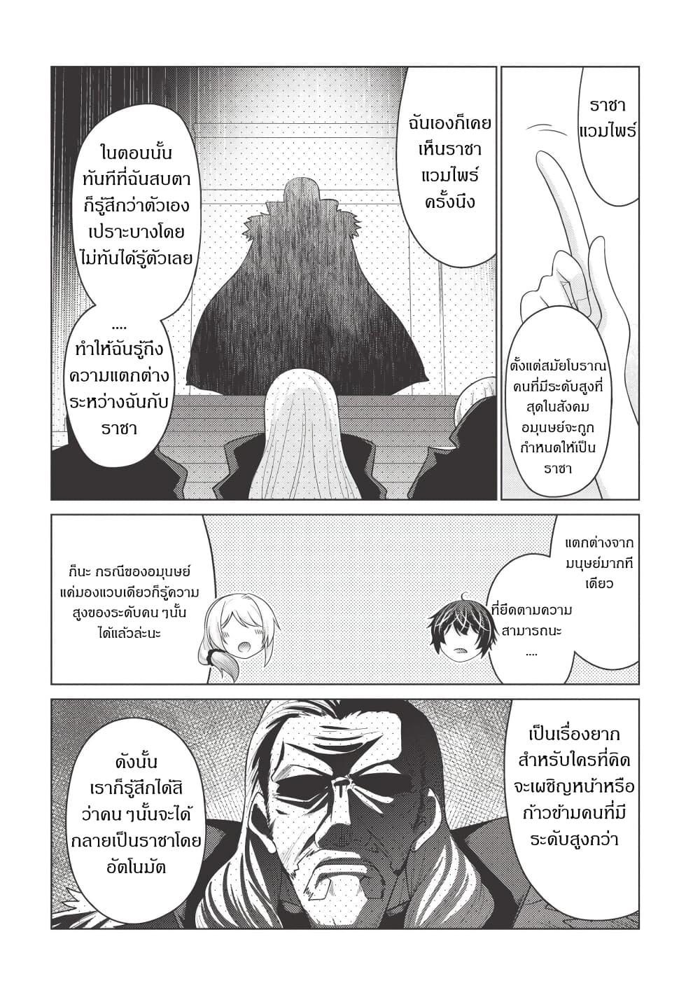 Manga-lc-com อ่านมังงะ อ่านการ์ตูน ออนไลน์ ฟรี Tales of Taking Throne Who the Weakest and Incompetent Student ตอนที่ 1 2 3 4 5 6 7 8 9 10 11 12 13 14 ฟรี ไม่มีโฆษณา Manga-lc - อ่าน มังงะ อ่าน การ์ตูน ออนไลน์ อ่านมังงะ ฟรี