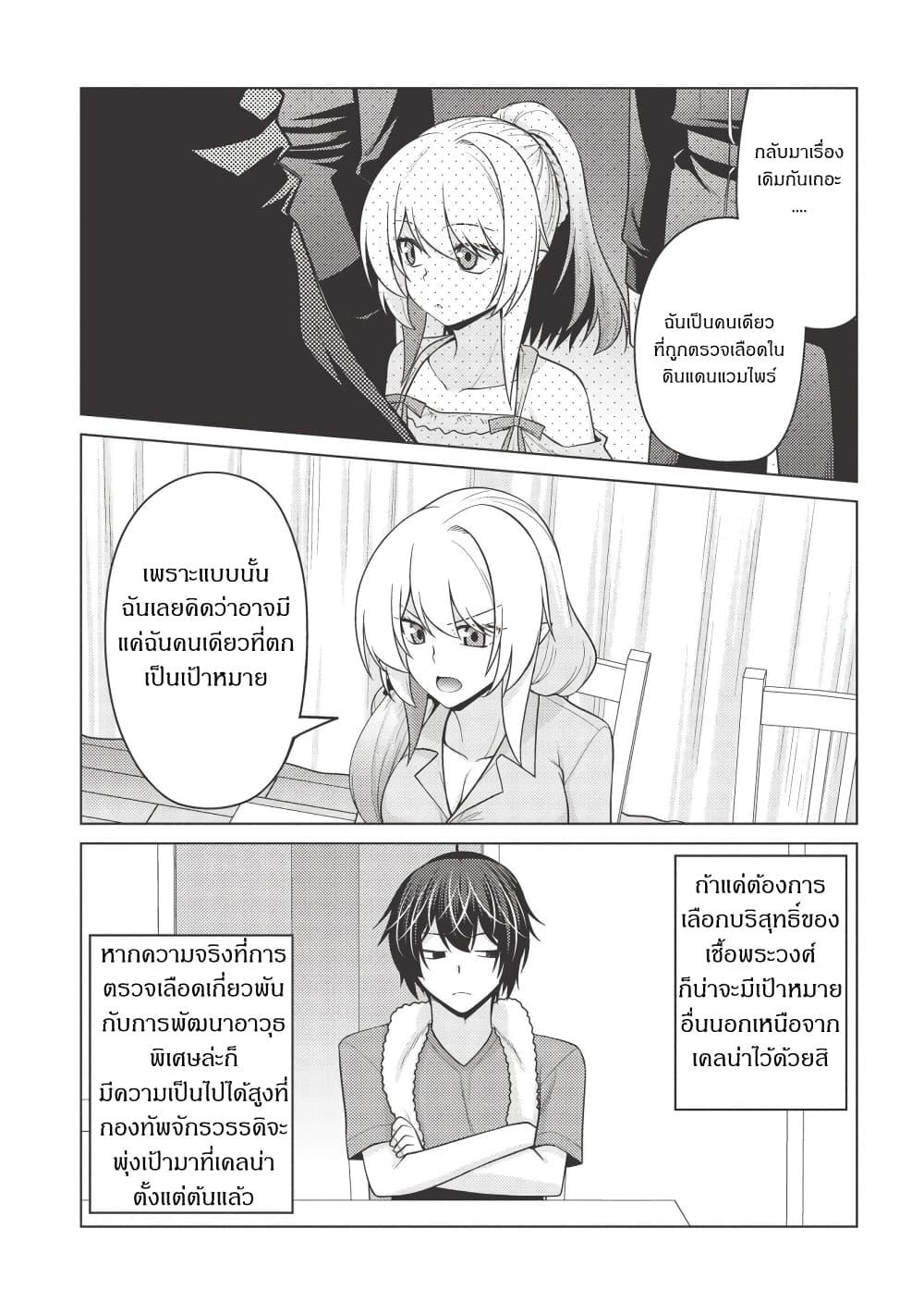 Manga-lc-com อ่านมังงะ อ่านการ์ตูน ออนไลน์ ฟรี Tales of Taking Throne Who the Weakest and Incompetent Student ตอนที่ 1 2 3 4 5 6 7 8 9 10 11 12 13 14 ฟรี ไม่มีโฆษณา Manga-lc - อ่าน มังงะ อ่าน การ์ตูน ออนไลน์ อ่านมังงะ ฟรี