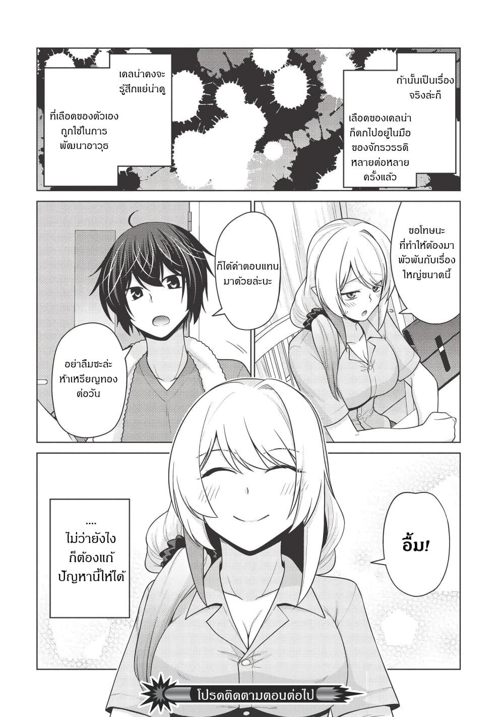 Manga-lc-com อ่านมังงะ อ่านการ์ตูน ออนไลน์ ฟรี Tales of Taking Throne Who the Weakest and Incompetent Student ตอนที่ 1 2 3 4 5 6 7 8 9 10 11 12 13 14 ฟรี ไม่มีโฆษณา Manga-lc - อ่าน มังงะ อ่าน การ์ตูน ออนไลน์ อ่านมังงะ ฟรี