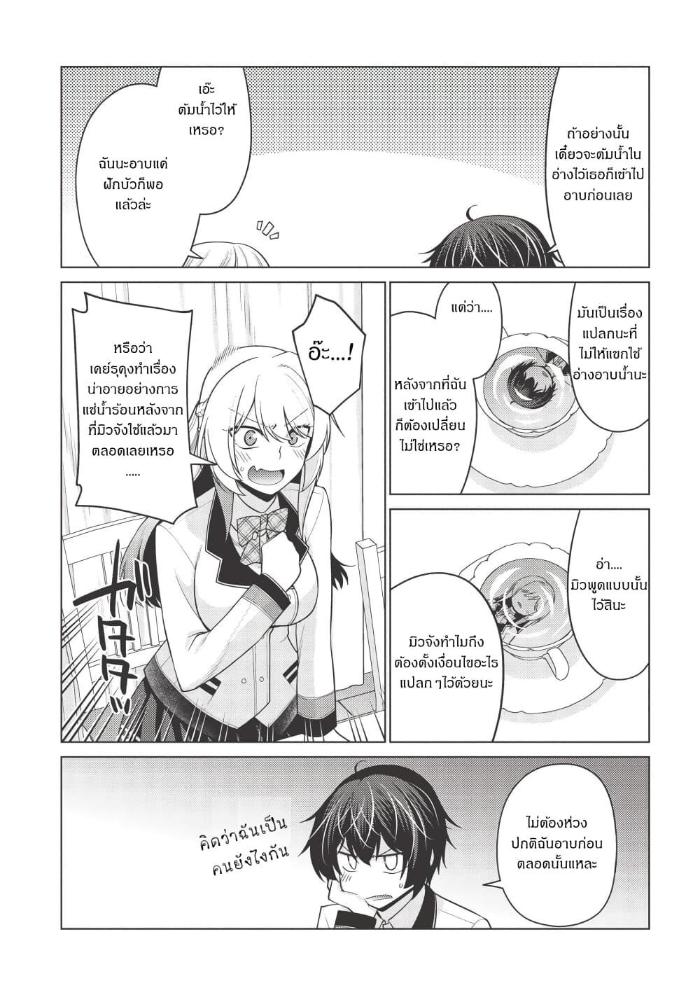 Manga-lc-com อ่านมังงะ อ่านการ์ตูน ออนไลน์ ฟรี Tales of Taking Throne Who the Weakest and Incompetent Student ตอนที่ 1 2 3 4 5 6 7 8 9 10 11 12 13 14 ฟรี ไม่มีโฆษณา Manga-lc - อ่าน มังงะ อ่าน การ์ตูน ออนไลน์ อ่านมังงะ ฟรี