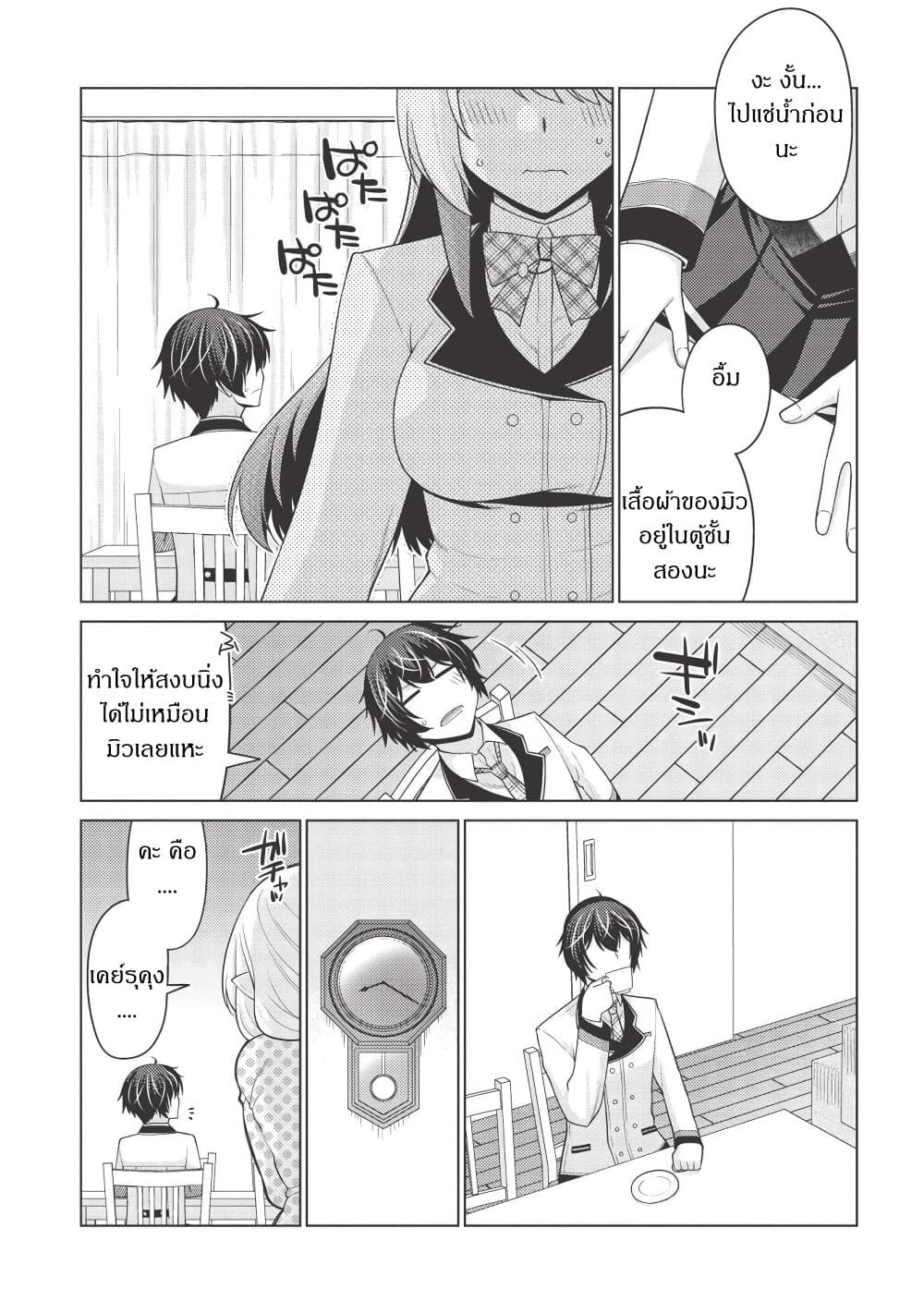 Manga-lc-com อ่านมังงะ อ่านการ์ตูน ออนไลน์ ฟรี Tales of Taking Throne Who the Weakest and Incompetent Student ตอนที่ 1 2 3 4 5 6 7 8 9 10 11 12 13 14 ฟรี ไม่มีโฆษณา Manga-lc - อ่าน มังงะ อ่าน การ์ตูน ออนไลน์ อ่านมังงะ ฟรี