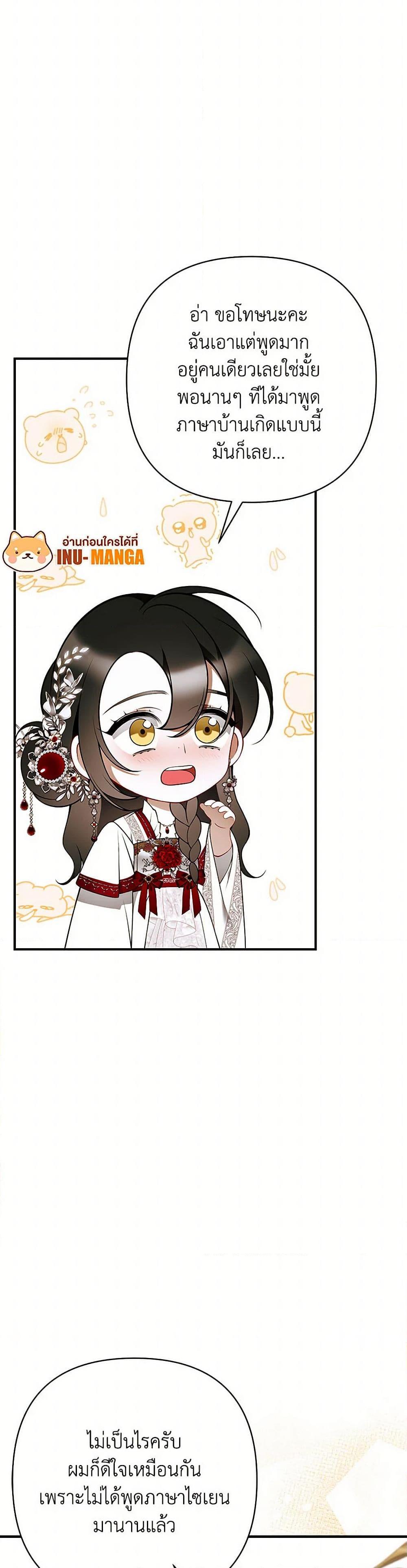 Manga-lc-com อ่านมังงะ อ่านการ์ตูน ออนไลน์ ฟรี I Only Came to Find My Dad ตอนที่ 1 2 3 4 5 6 7 8 9 10 11 12 13 14 ฟรี ไม่มีโฆษณา Manga-lc - อ่าน มังงะ อ่าน การ์ตูน ออนไลน์ อ่านมังงะ ฟรี