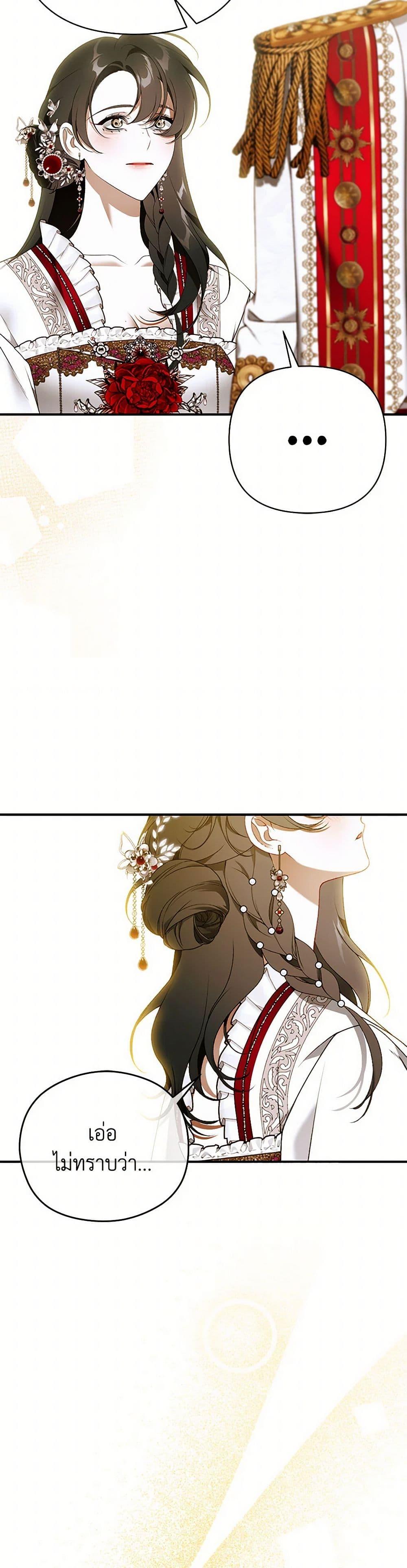 Manga-lc-com อ่านมังงะ อ่านการ์ตูน ออนไลน์ ฟรี I Only Came to Find My Dad ตอนที่ 1 2 3 4 5 6 7 8 9 10 11 12 13 14 ฟรี ไม่มีโฆษณา Manga-lc - อ่าน มังงะ อ่าน การ์ตูน ออนไลน์ อ่านมังงะ ฟรี
