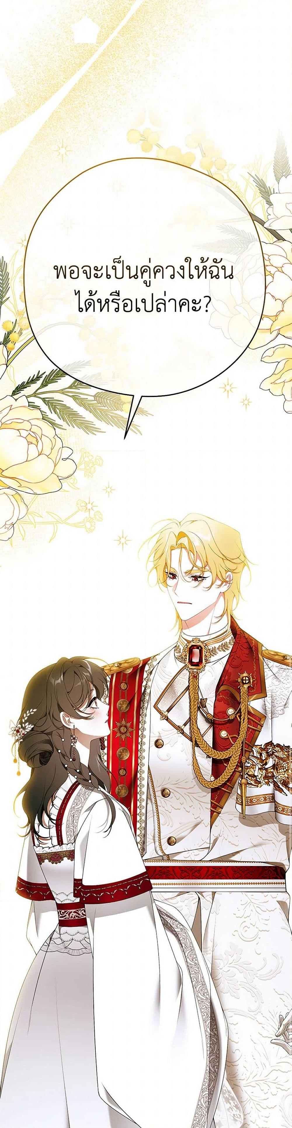 Manga-lc-com อ่านมังงะ อ่านการ์ตูน ออนไลน์ ฟรี I Only Came to Find My Dad ตอนที่ 1 2 3 4 5 6 7 8 9 10 11 12 13 14 ฟรี ไม่มีโฆษณา Manga-lc - อ่าน มังงะ อ่าน การ์ตูน ออนไลน์ อ่านมังงะ ฟรี