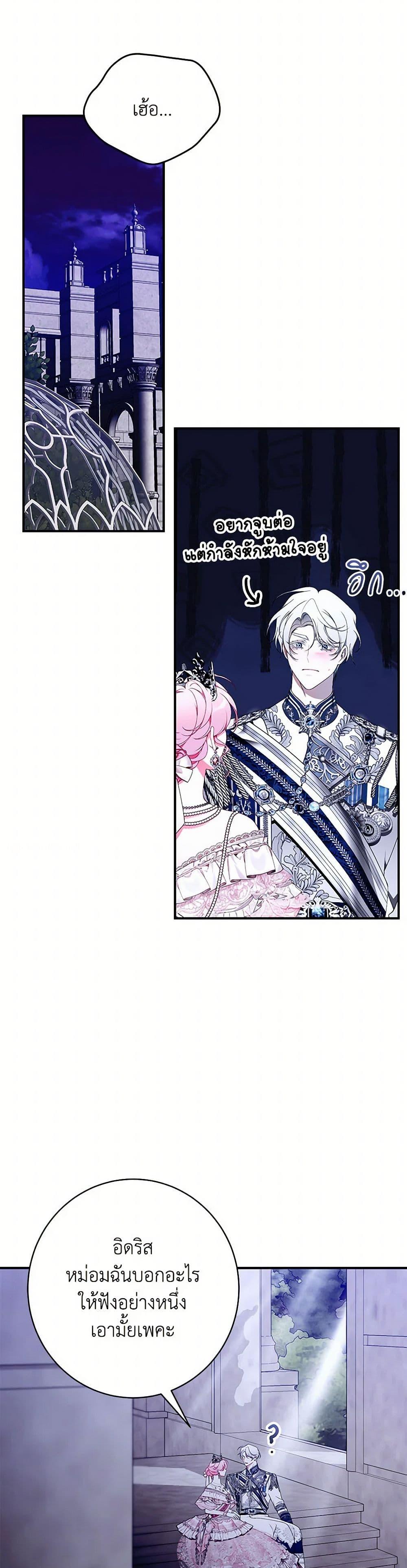 Manga-lc-com อ่านมังงะ อ่านการ์ตูน ออนไลน์ ฟรี I Only Came to Find My Dad ตอนที่ 1 2 3 4 5 6 7 8 9 10 11 12 13 14 ฟรี ไม่มีโฆษณา Manga-lc - อ่าน มังงะ อ่าน การ์ตูน ออนไลน์ อ่านมังงะ ฟรี