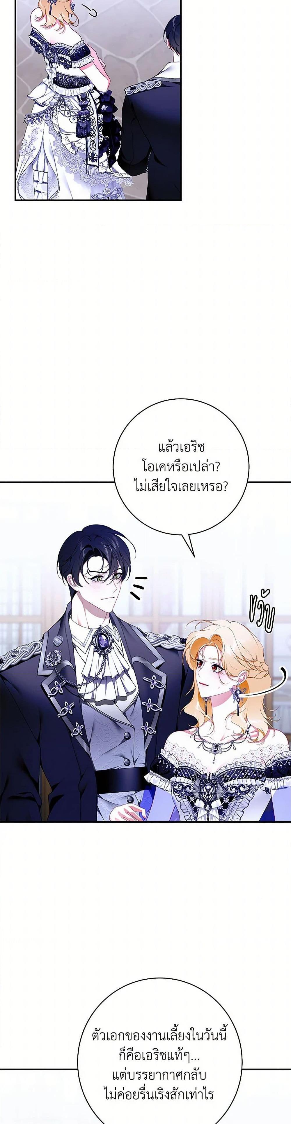 Manga-lc-com อ่านมังงะ อ่านการ์ตูน ออนไลน์ ฟรี I Only Came to Find My Dad ตอนที่ 1 2 3 4 5 6 7 8 9 10 11 12 13 14 ฟรี ไม่มีโฆษณา Manga-lc - อ่าน มังงะ อ่าน การ์ตูน ออนไลน์ อ่านมังงะ ฟรี