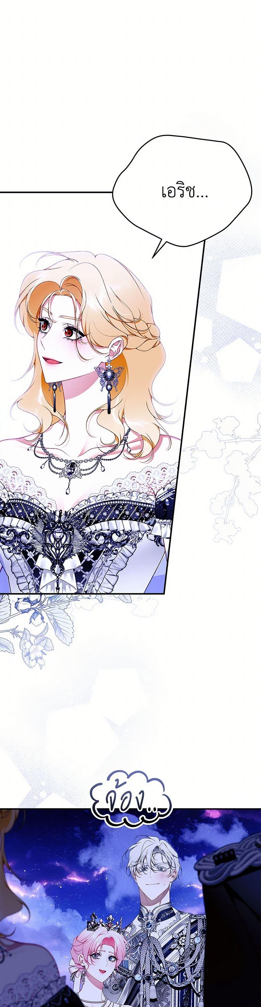 Manga-lc-com อ่านมังงะ อ่านการ์ตูน ออนไลน์ ฟรี I Only Came to Find My Dad ตอนที่ 1 2 3 4 5 6 7 8 9 10 11 12 13 14 ฟรี ไม่มีโฆษณา Manga-lc - อ่าน มังงะ อ่าน การ์ตูน ออนไลน์ อ่านมังงะ ฟรี