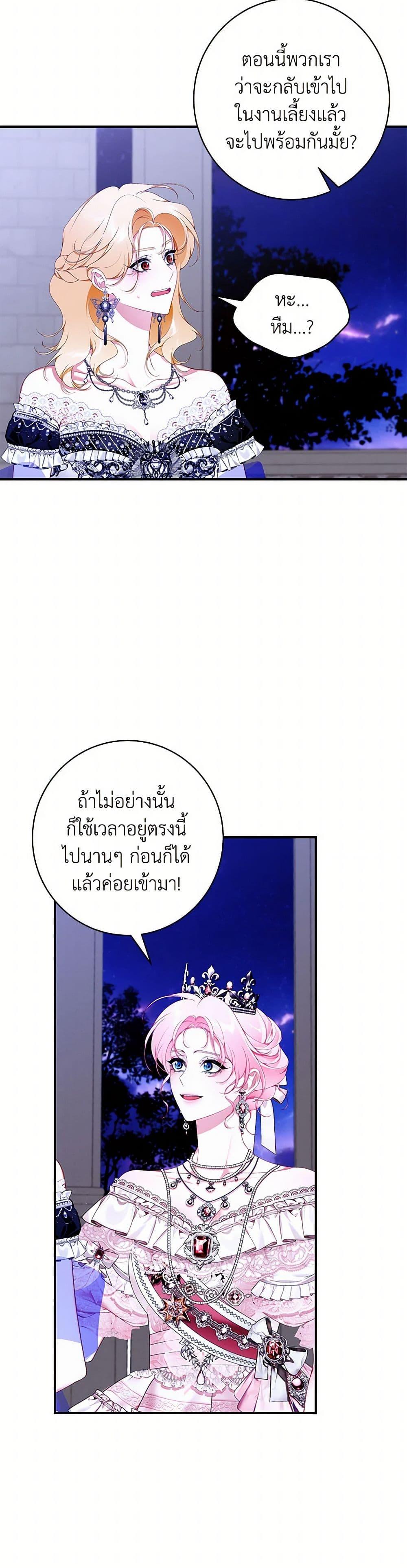 Manga-lc-com อ่านมังงะ อ่านการ์ตูน ออนไลน์ ฟรี I Only Came to Find My Dad ตอนที่ 1 2 3 4 5 6 7 8 9 10 11 12 13 14 ฟรี ไม่มีโฆษณา Manga-lc - อ่าน มังงะ อ่าน การ์ตูน ออนไลน์ อ่านมังงะ ฟรี