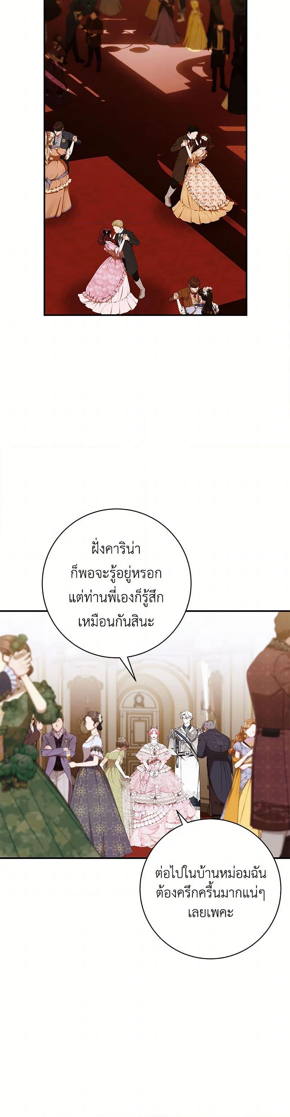 Manga-lc-com อ่านมังงะ อ่านการ์ตูน ออนไลน์ ฟรี I Only Came to Find My Dad ตอนที่ 1 2 3 4 5 6 7 8 9 10 11 12 13 14 ฟรี ไม่มีโฆษณา Manga-lc - อ่าน มังงะ อ่าน การ์ตูน ออนไลน์ อ่านมังงะ ฟรี