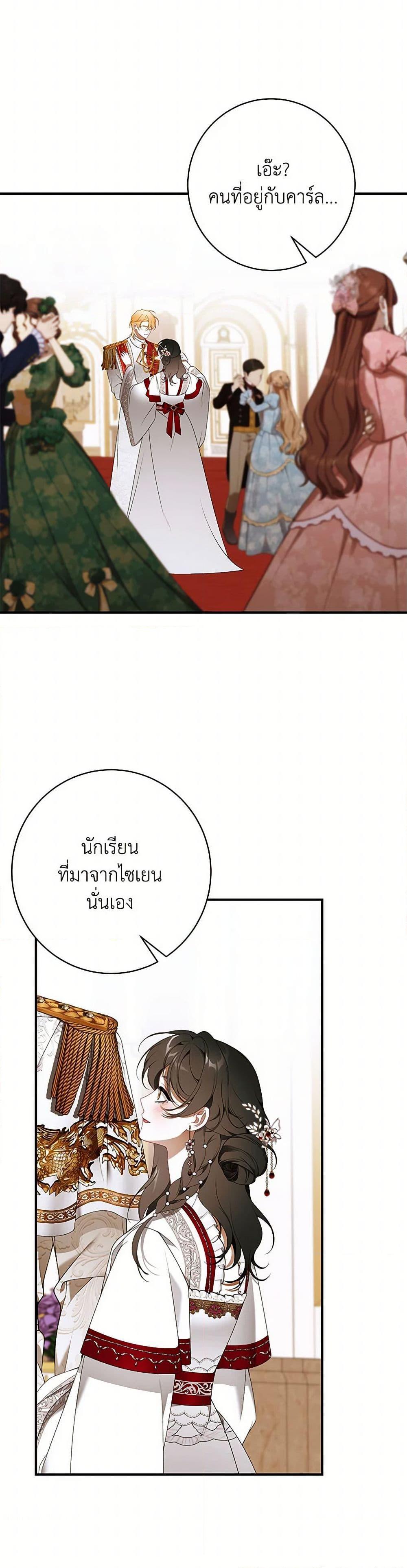 Manga-lc-com อ่านมังงะ อ่านการ์ตูน ออนไลน์ ฟรี I Only Came to Find My Dad ตอนที่ 1 2 3 4 5 6 7 8 9 10 11 12 13 14 ฟรี ไม่มีโฆษณา Manga-lc - อ่าน มังงะ อ่าน การ์ตูน ออนไลน์ อ่านมังงะ ฟรี