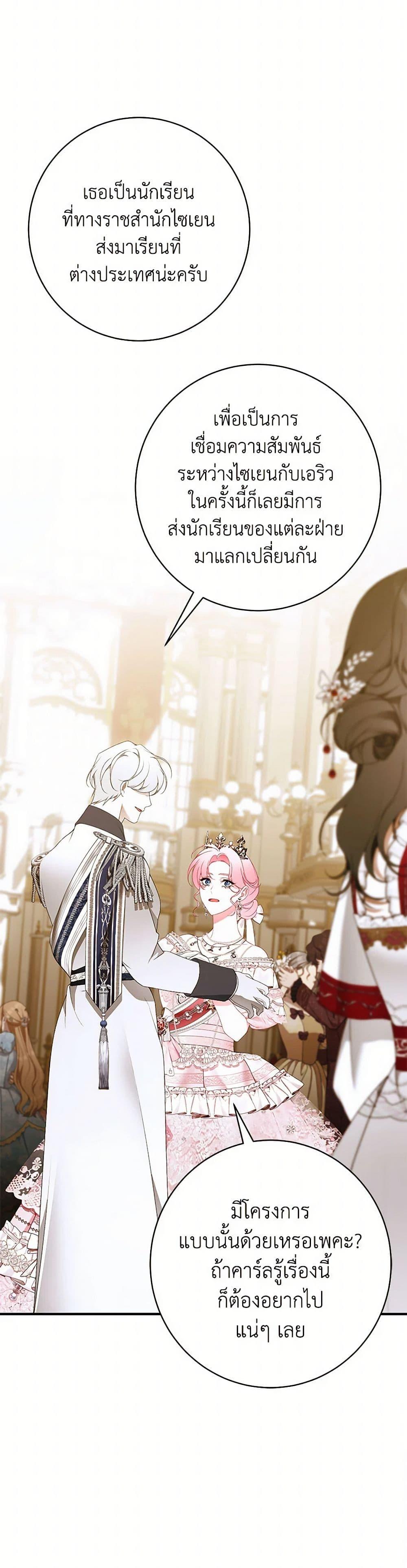 Manga-lc-com อ่านมังงะ อ่านการ์ตูน ออนไลน์ ฟรี I Only Came to Find My Dad ตอนที่ 1 2 3 4 5 6 7 8 9 10 11 12 13 14 ฟรี ไม่มีโฆษณา Manga-lc - อ่าน มังงะ อ่าน การ์ตูน ออนไลน์ อ่านมังงะ ฟรี