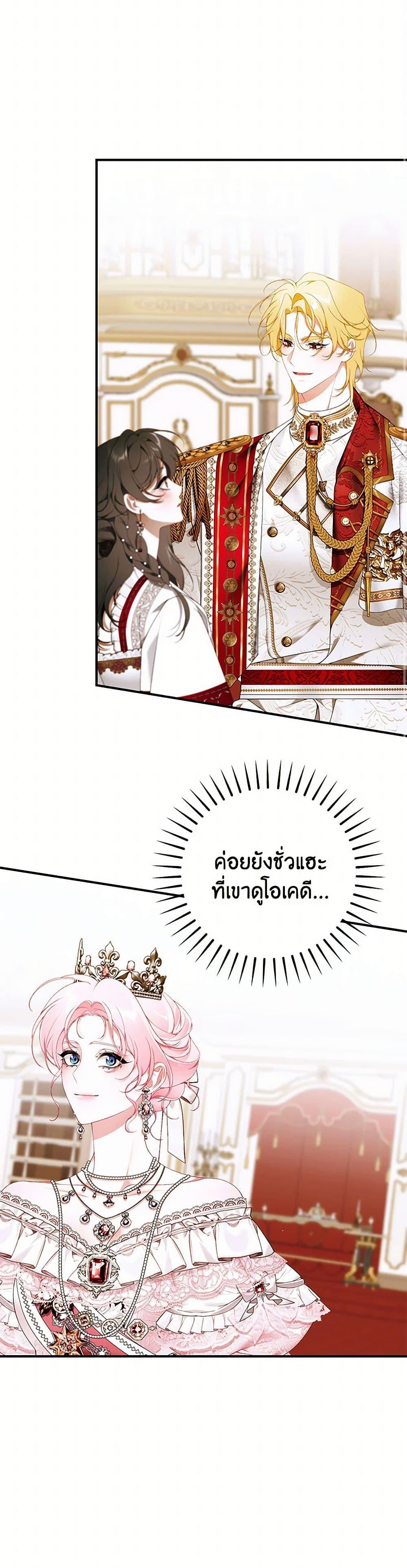 Manga-lc-com อ่านมังงะ อ่านการ์ตูน ออนไลน์ ฟรี I Only Came to Find My Dad ตอนที่ 1 2 3 4 5 6 7 8 9 10 11 12 13 14 ฟรี ไม่มีโฆษณา Manga-lc - อ่าน มังงะ อ่าน การ์ตูน ออนไลน์ อ่านมังงะ ฟรี