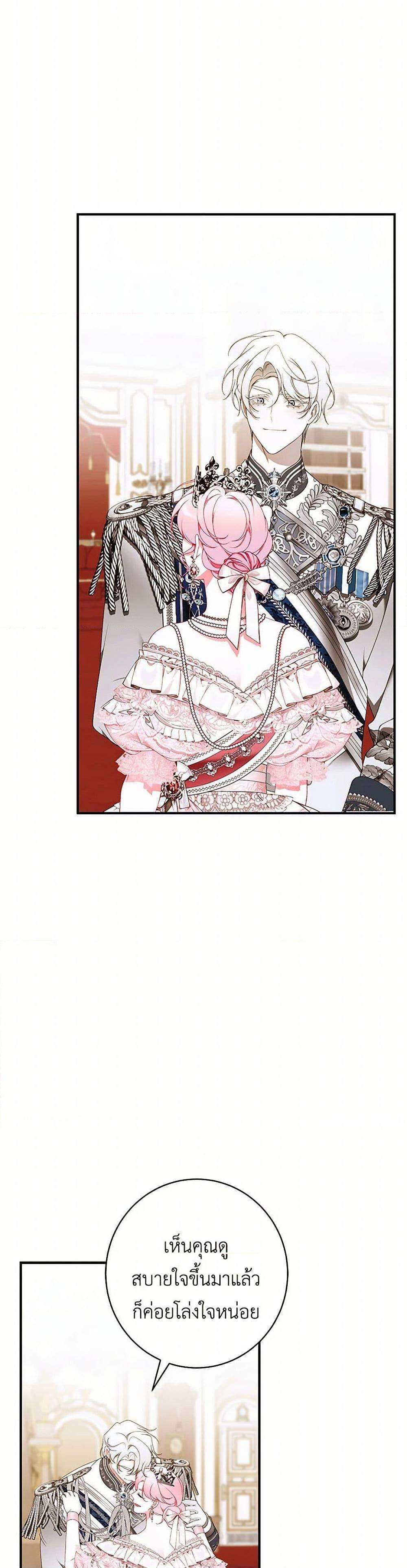 Manga-lc-com อ่านมังงะ อ่านการ์ตูน ออนไลน์ ฟรี I Only Came to Find My Dad ตอนที่ 1 2 3 4 5 6 7 8 9 10 11 12 13 14 ฟรี ไม่มีโฆษณา Manga-lc - อ่าน มังงะ อ่าน การ์ตูน ออนไลน์ อ่านมังงะ ฟรี