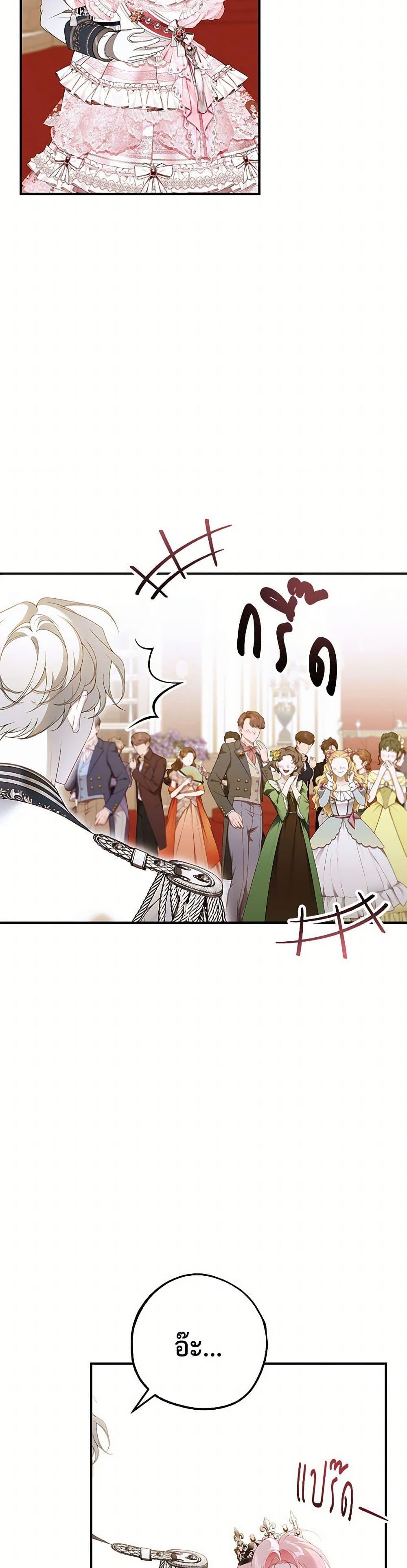 Manga-lc-com อ่านมังงะ อ่านการ์ตูน ออนไลน์ ฟรี I Only Came to Find My Dad ตอนที่ 1 2 3 4 5 6 7 8 9 10 11 12 13 14 ฟรี ไม่มีโฆษณา Manga-lc - อ่าน มังงะ อ่าน การ์ตูน ออนไลน์ อ่านมังงะ ฟรี