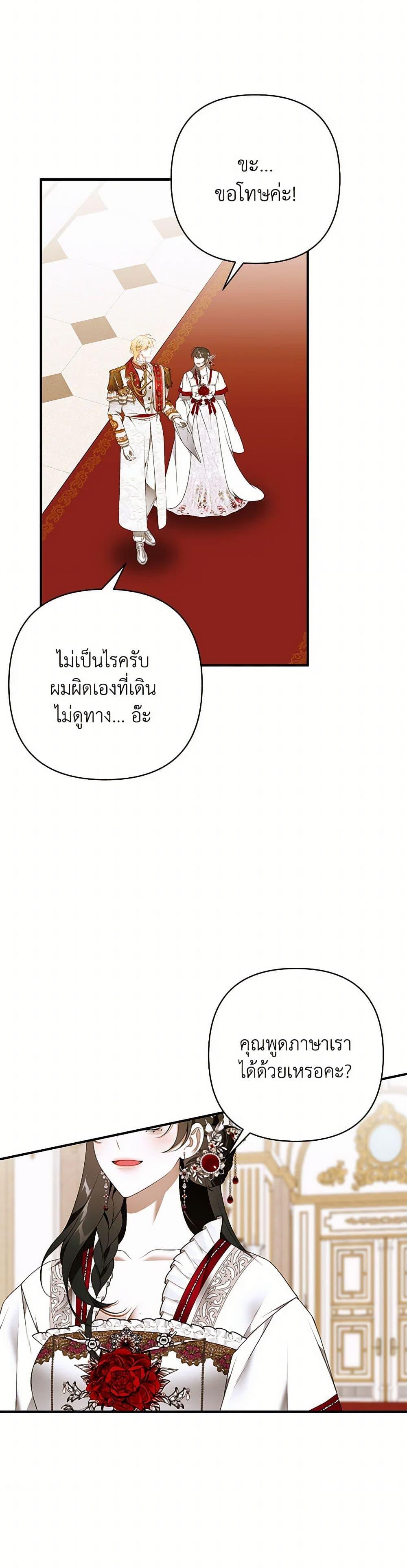 Manga-lc-com อ่านมังงะ อ่านการ์ตูน ออนไลน์ ฟรี I Only Came to Find My Dad ตอนที่ 1 2 3 4 5 6 7 8 9 10 11 12 13 14 ฟรี ไม่มีโฆษณา Manga-lc - อ่าน มังงะ อ่าน การ์ตูน ออนไลน์ อ่านมังงะ ฟรี