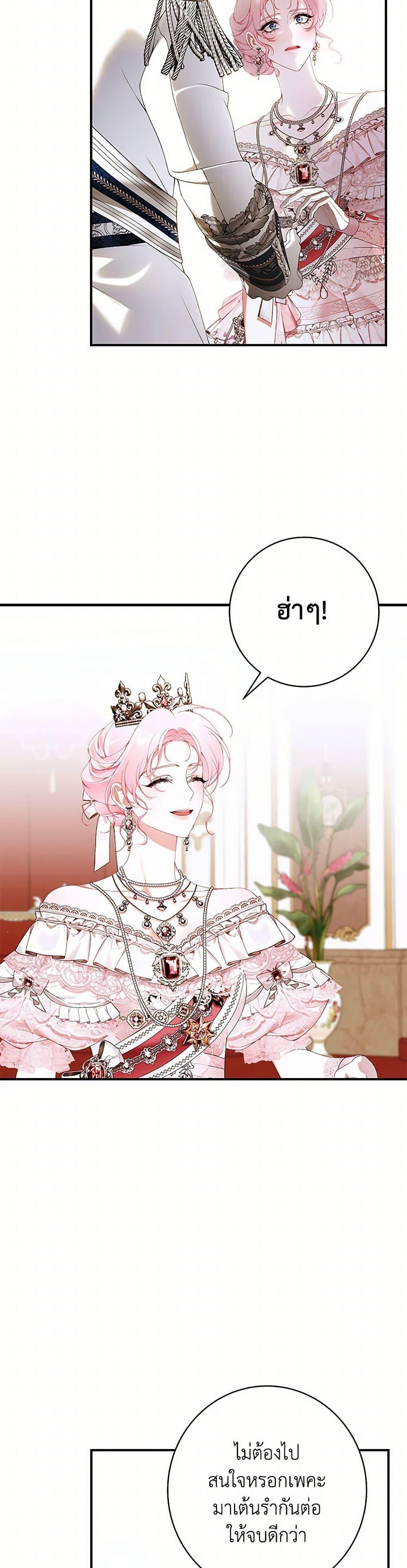 Manga-lc-com อ่านมังงะ อ่านการ์ตูน ออนไลน์ ฟรี I Only Came to Find My Dad ตอนที่ 1 2 3 4 5 6 7 8 9 10 11 12 13 14 ฟรี ไม่มีโฆษณา Manga-lc - อ่าน มังงะ อ่าน การ์ตูน ออนไลน์ อ่านมังงะ ฟรี