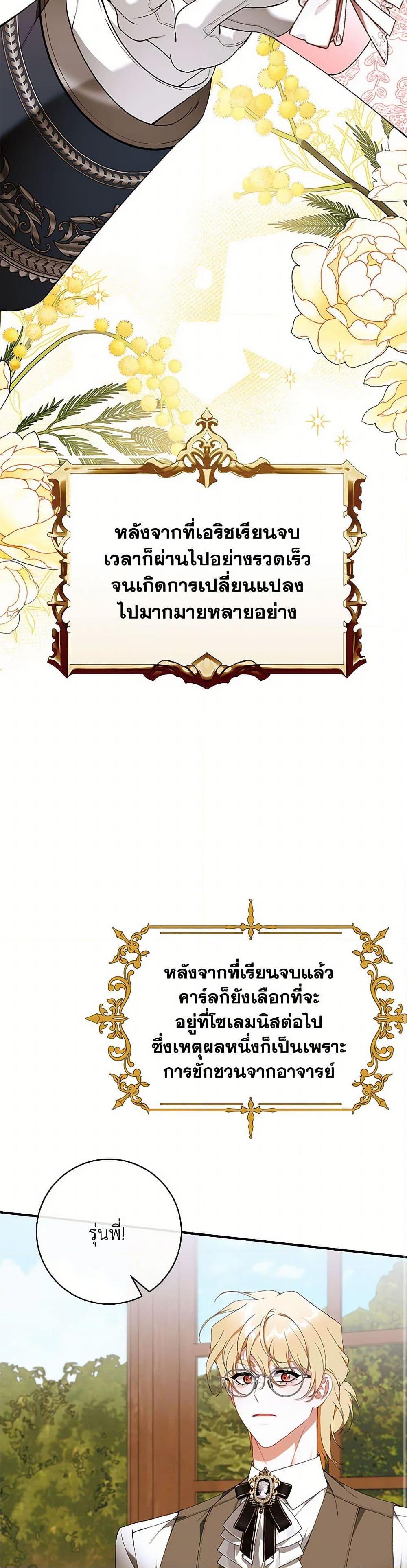 Manga-lc-com อ่านมังงะ อ่านการ์ตูน ออนไลน์ ฟรี I Only Came to Find My Dad ตอนที่ 1 2 3 4 5 6 7 8 9 10 11 12 13 14 ฟรี ไม่มีโฆษณา Manga-lc - อ่าน มังงะ อ่าน การ์ตูน ออนไลน์ อ่านมังงะ ฟรี