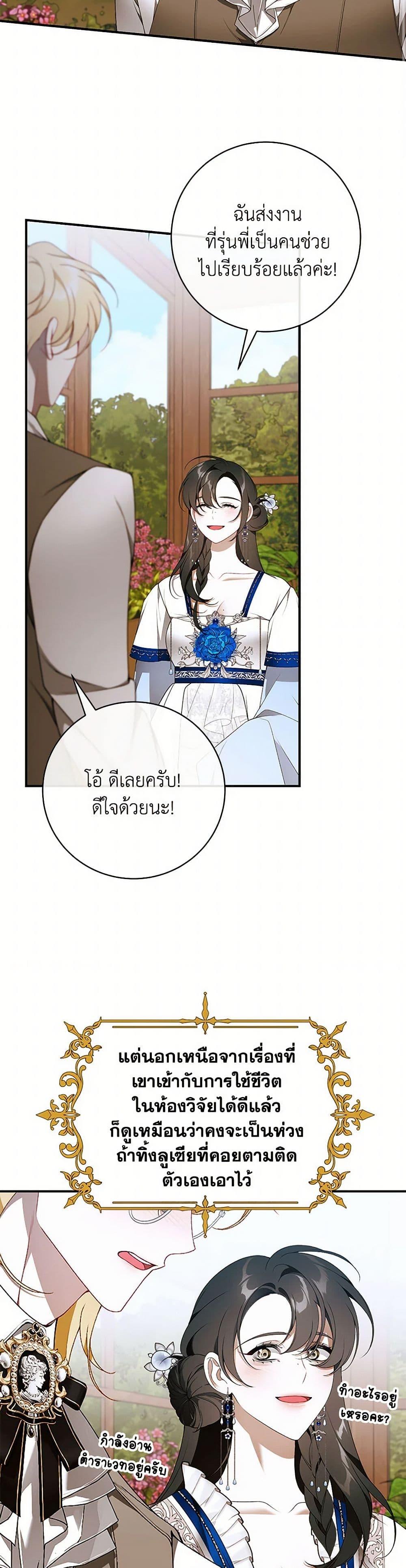 Manga-lc-com อ่านมังงะ อ่านการ์ตูน ออนไลน์ ฟรี I Only Came to Find My Dad ตอนที่ 1 2 3 4 5 6 7 8 9 10 11 12 13 14 ฟรี ไม่มีโฆษณา Manga-lc - อ่าน มังงะ อ่าน การ์ตูน ออนไลน์ อ่านมังงะ ฟรี