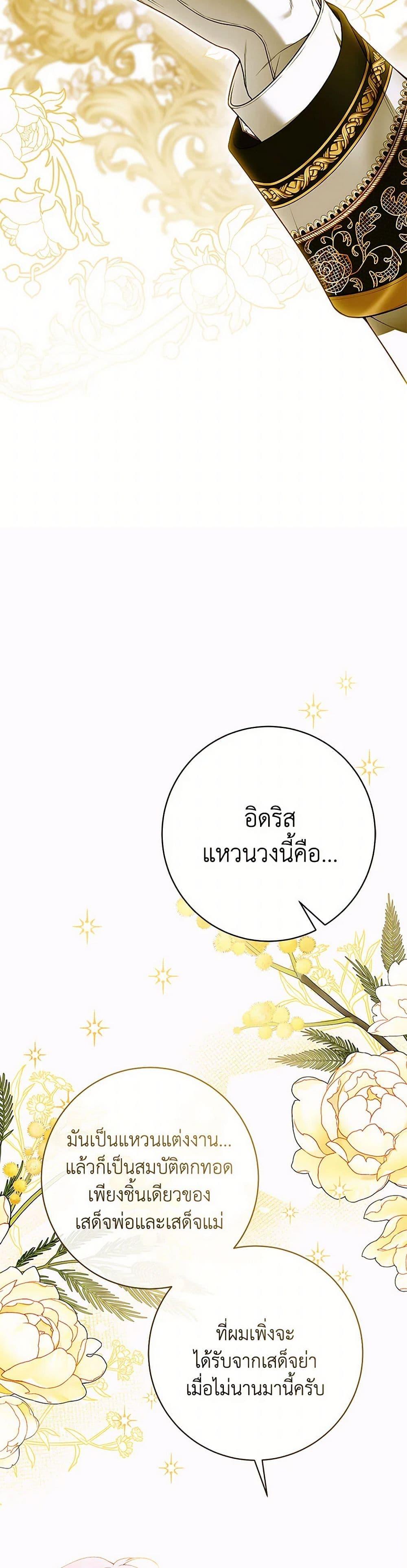 Manga-lc-com อ่านมังงะ อ่านการ์ตูน ออนไลน์ ฟรี I Only Came to Find My Dad ตอนที่ 1 2 3 4 5 6 7 8 9 10 11 12 13 14 ฟรี ไม่มีโฆษณา Manga-lc - อ่าน มังงะ อ่าน การ์ตูน ออนไลน์ อ่านมังงะ ฟรี