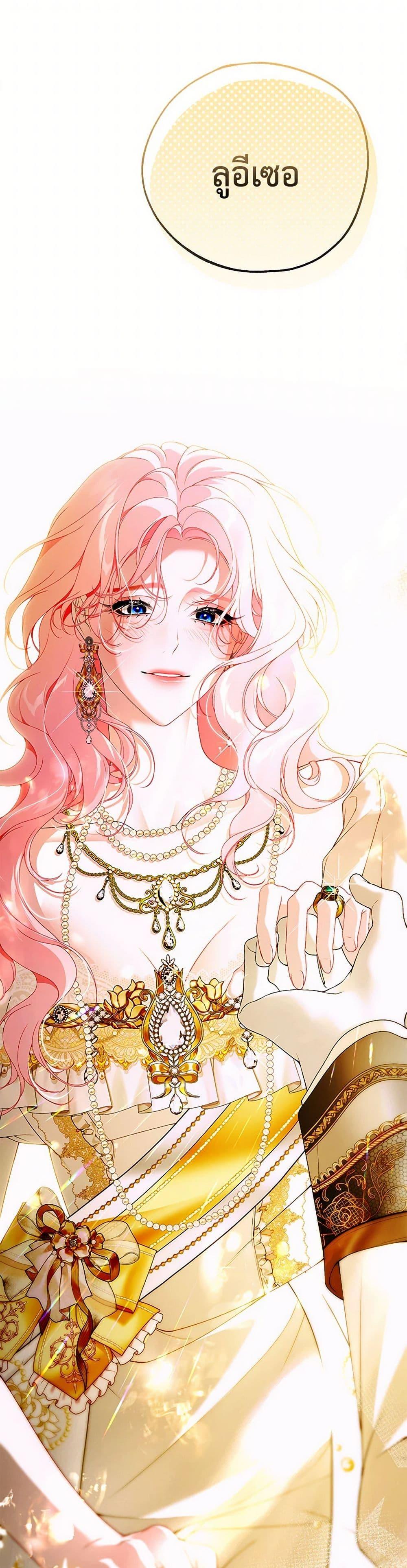 Manga-lc-com อ่านมังงะ อ่านการ์ตูน ออนไลน์ ฟรี I Only Came to Find My Dad ตอนที่ 1 2 3 4 5 6 7 8 9 10 11 12 13 14 ฟรี ไม่มีโฆษณา Manga-lc - อ่าน มังงะ อ่าน การ์ตูน ออนไลน์ อ่านมังงะ ฟรี