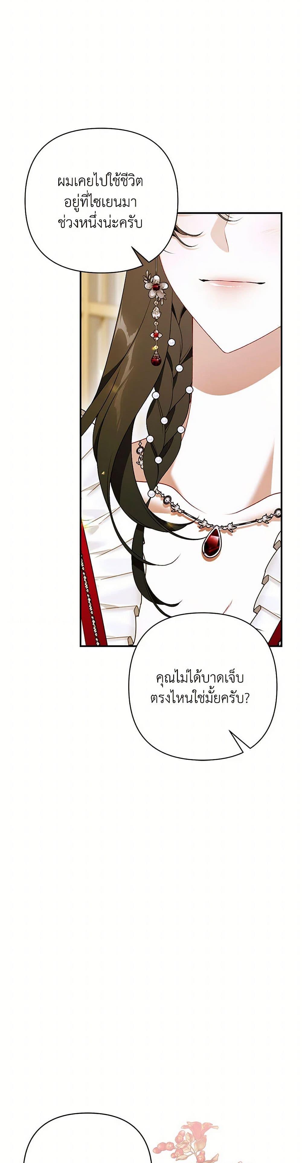 Manga-lc-com อ่านมังงะ อ่านการ์ตูน ออนไลน์ ฟรี I Only Came to Find My Dad ตอนที่ 1 2 3 4 5 6 7 8 9 10 11 12 13 14 ฟรี ไม่มีโฆษณา Manga-lc - อ่าน มังงะ อ่าน การ์ตูน ออนไลน์ อ่านมังงะ ฟรี