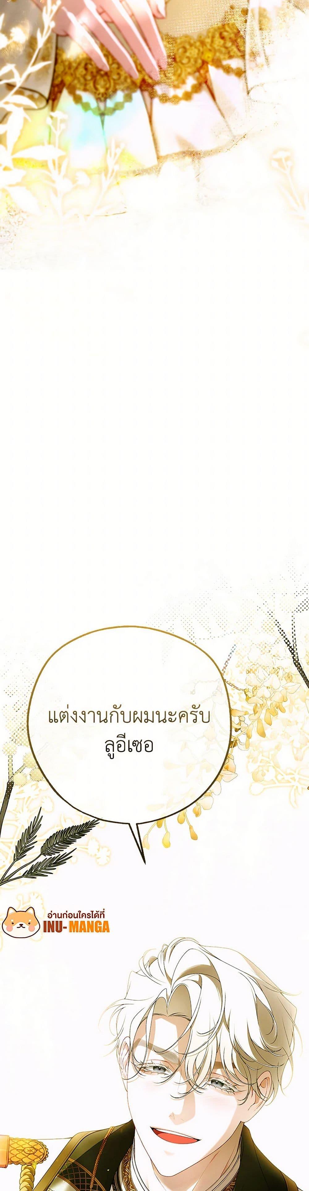 Manga-lc-com อ่านมังงะ อ่านการ์ตูน ออนไลน์ ฟรี I Only Came to Find My Dad ตอนที่ 1 2 3 4 5 6 7 8 9 10 11 12 13 14 ฟรี ไม่มีโฆษณา Manga-lc - อ่าน มังงะ อ่าน การ์ตูน ออนไลน์ อ่านมังงะ ฟรี
