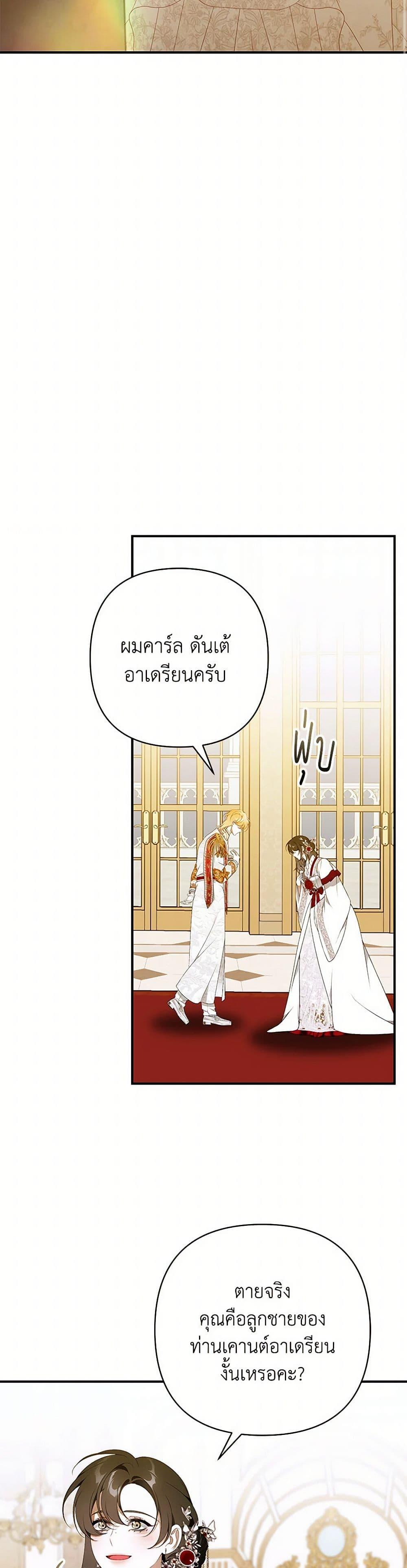 Manga-lc-com อ่านมังงะ อ่านการ์ตูน ออนไลน์ ฟรี I Only Came to Find My Dad ตอนที่ 1 2 3 4 5 6 7 8 9 10 11 12 13 14 ฟรี ไม่มีโฆษณา Manga-lc - อ่าน มังงะ อ่าน การ์ตูน ออนไลน์ อ่านมังงะ ฟรี