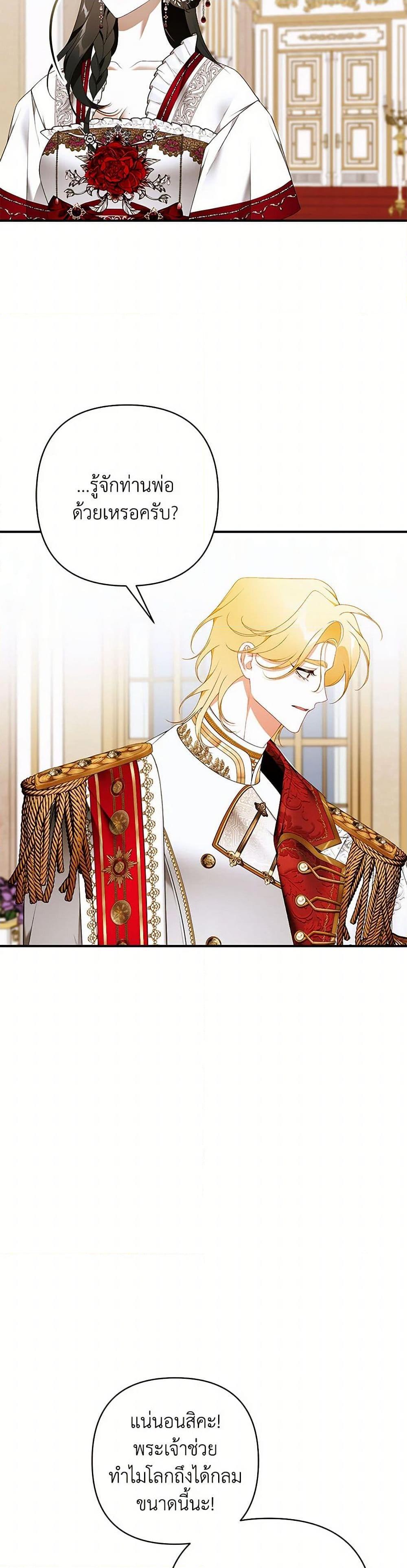 Manga-lc-com อ่านมังงะ อ่านการ์ตูน ออนไลน์ ฟรี I Only Came to Find My Dad ตอนที่ 1 2 3 4 5 6 7 8 9 10 11 12 13 14 ฟรี ไม่มีโฆษณา Manga-lc - อ่าน มังงะ อ่าน การ์ตูน ออนไลน์ อ่านมังงะ ฟรี